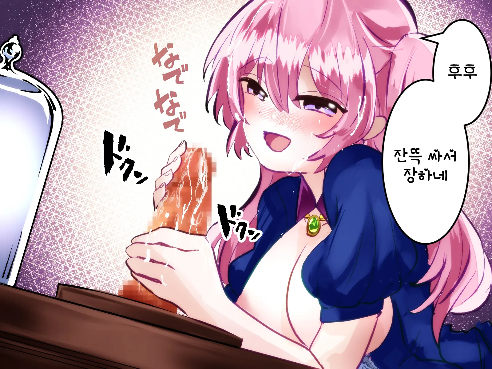 웹툰 이미지 42