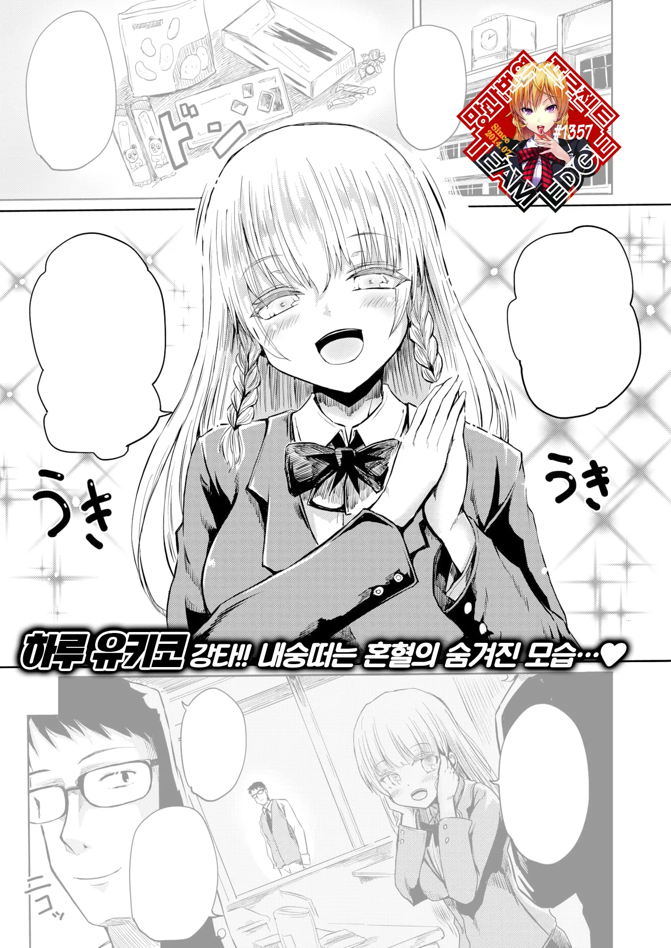 웹툰 이미지 0