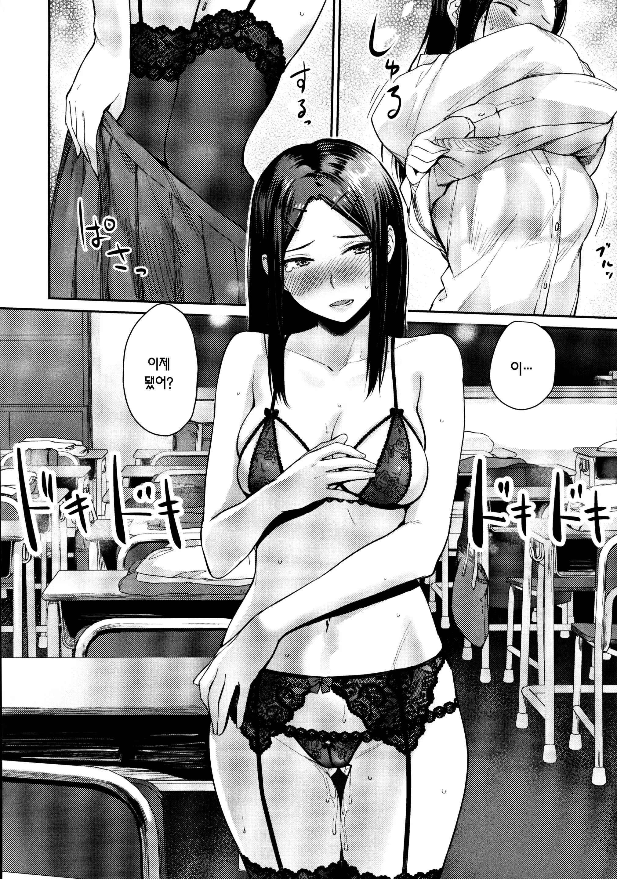 웹툰 이미지 91