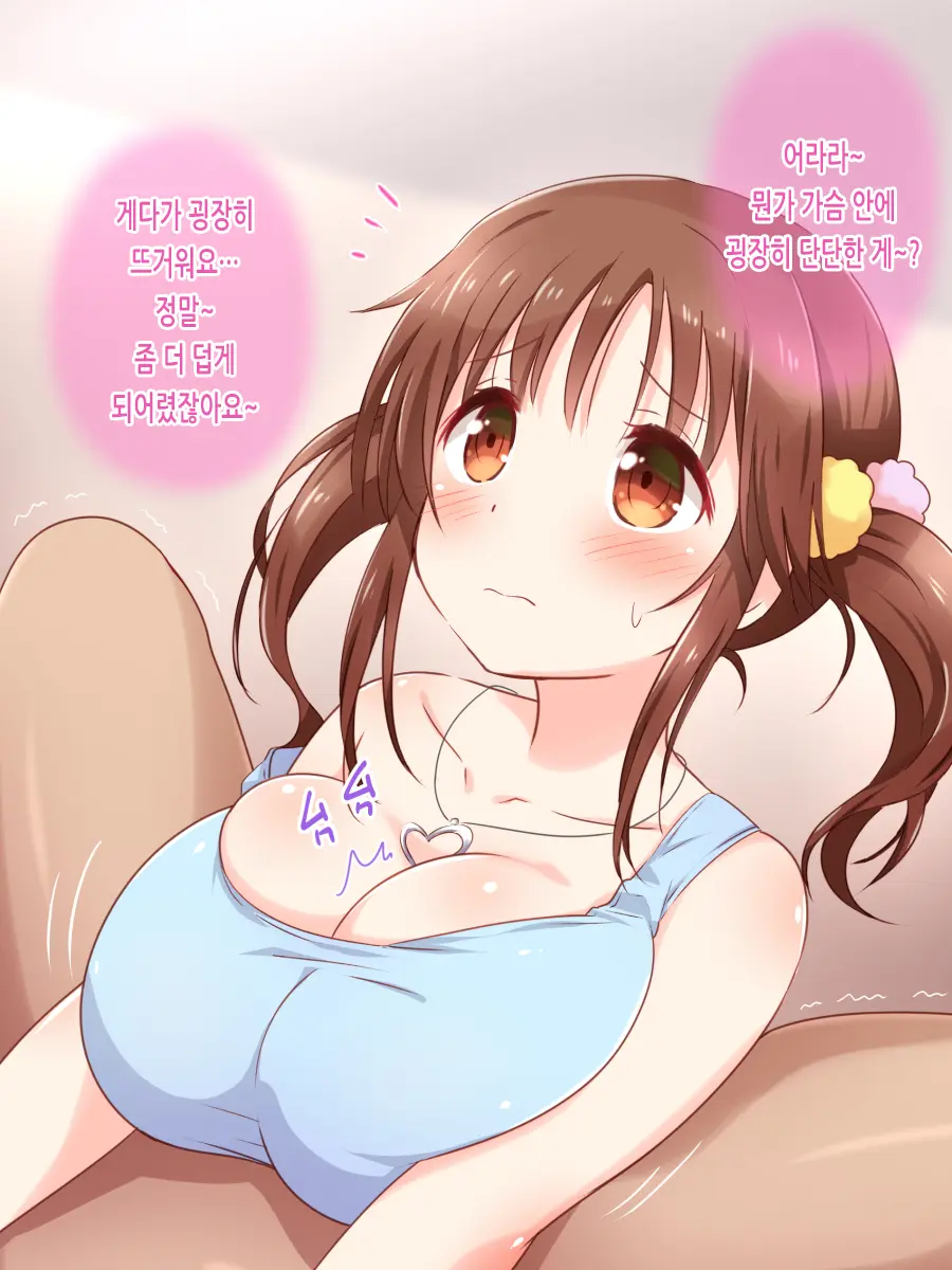 웹툰 이미지 27