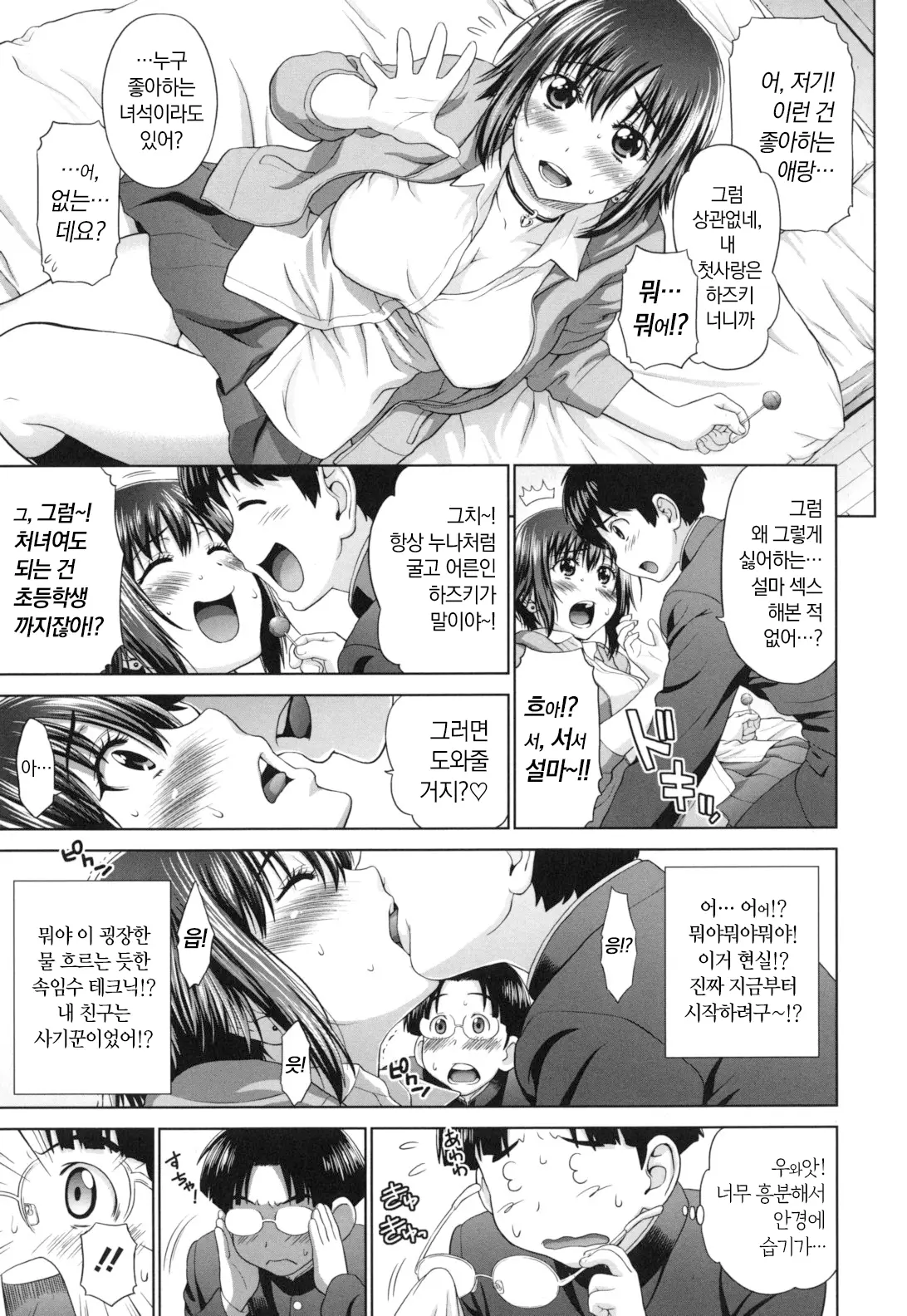 웹툰 이미지 71
