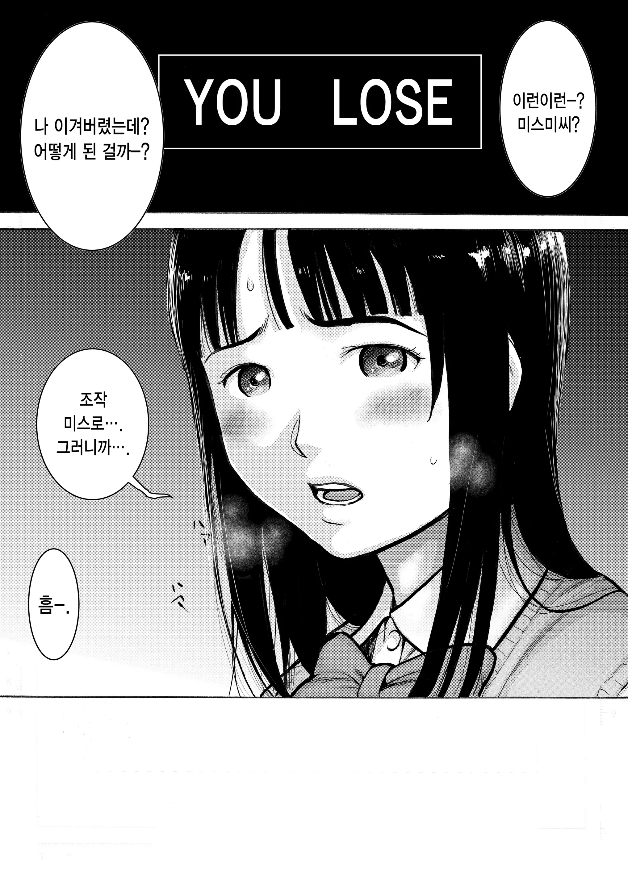 웹툰 이미지 46