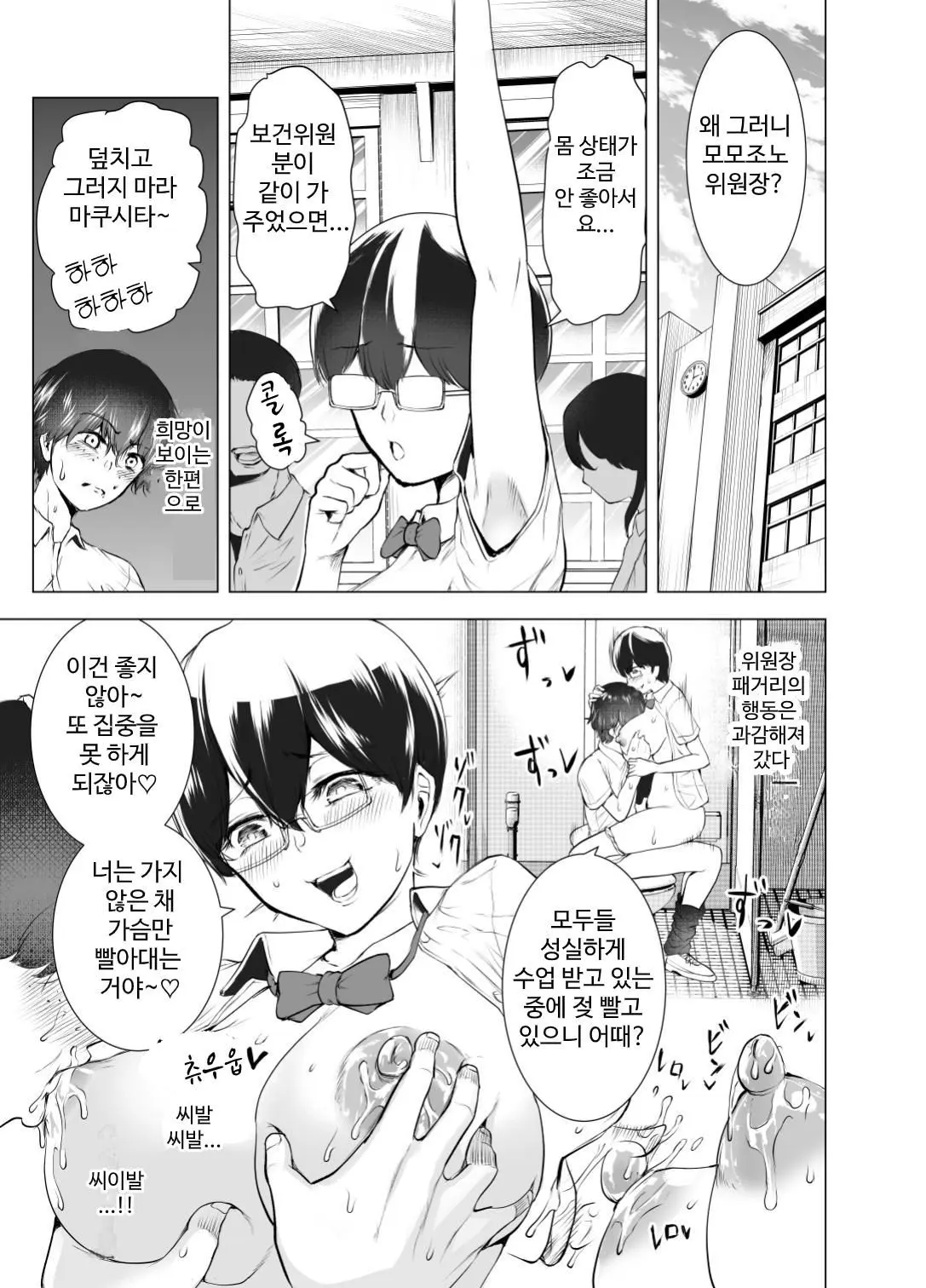 웹툰 이미지 9