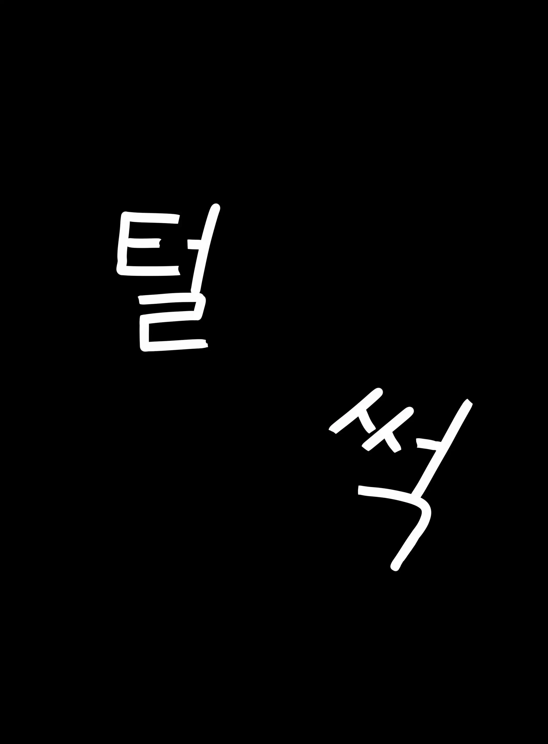 웹툰 이미지 50