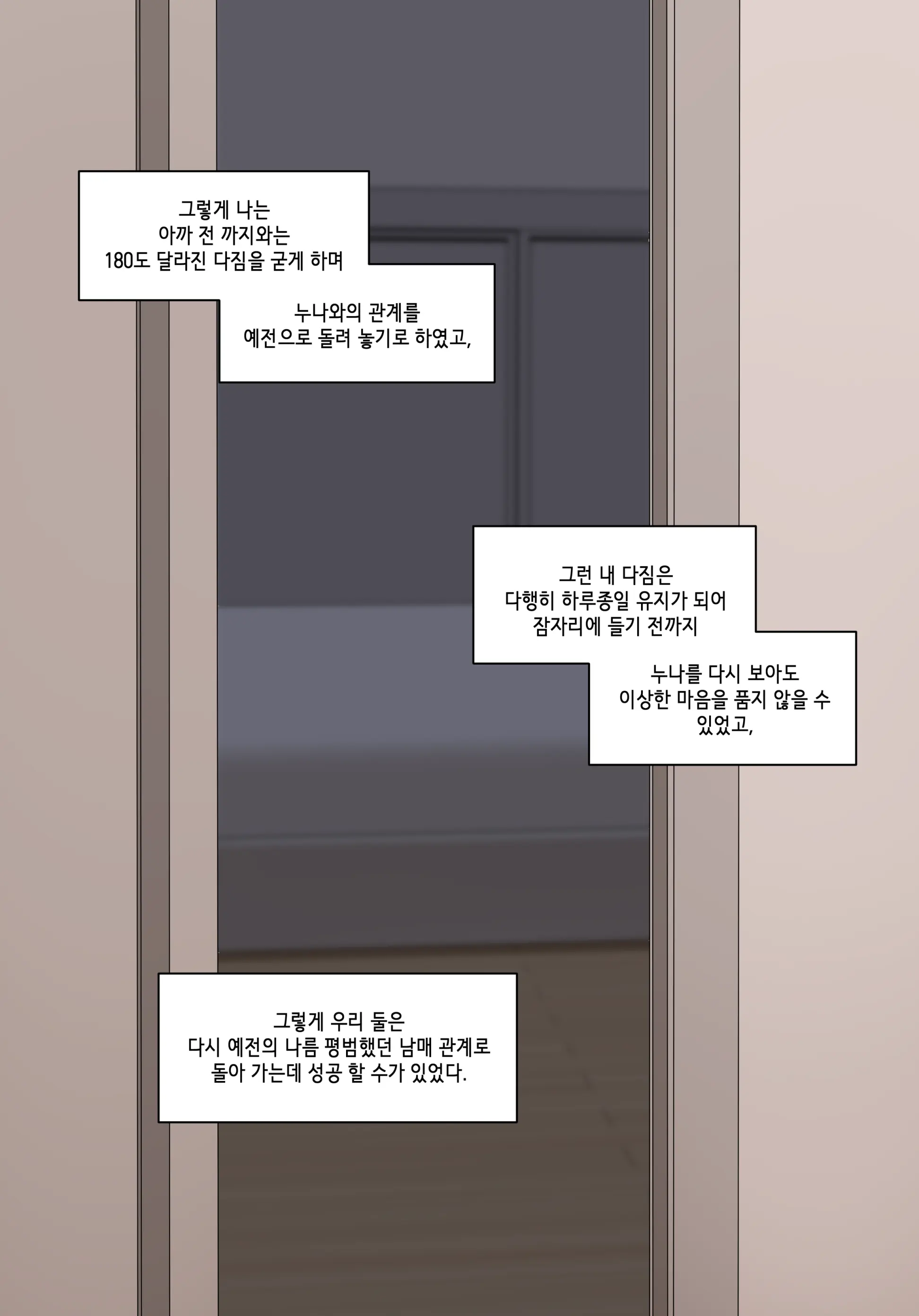 웹툰 이미지 66