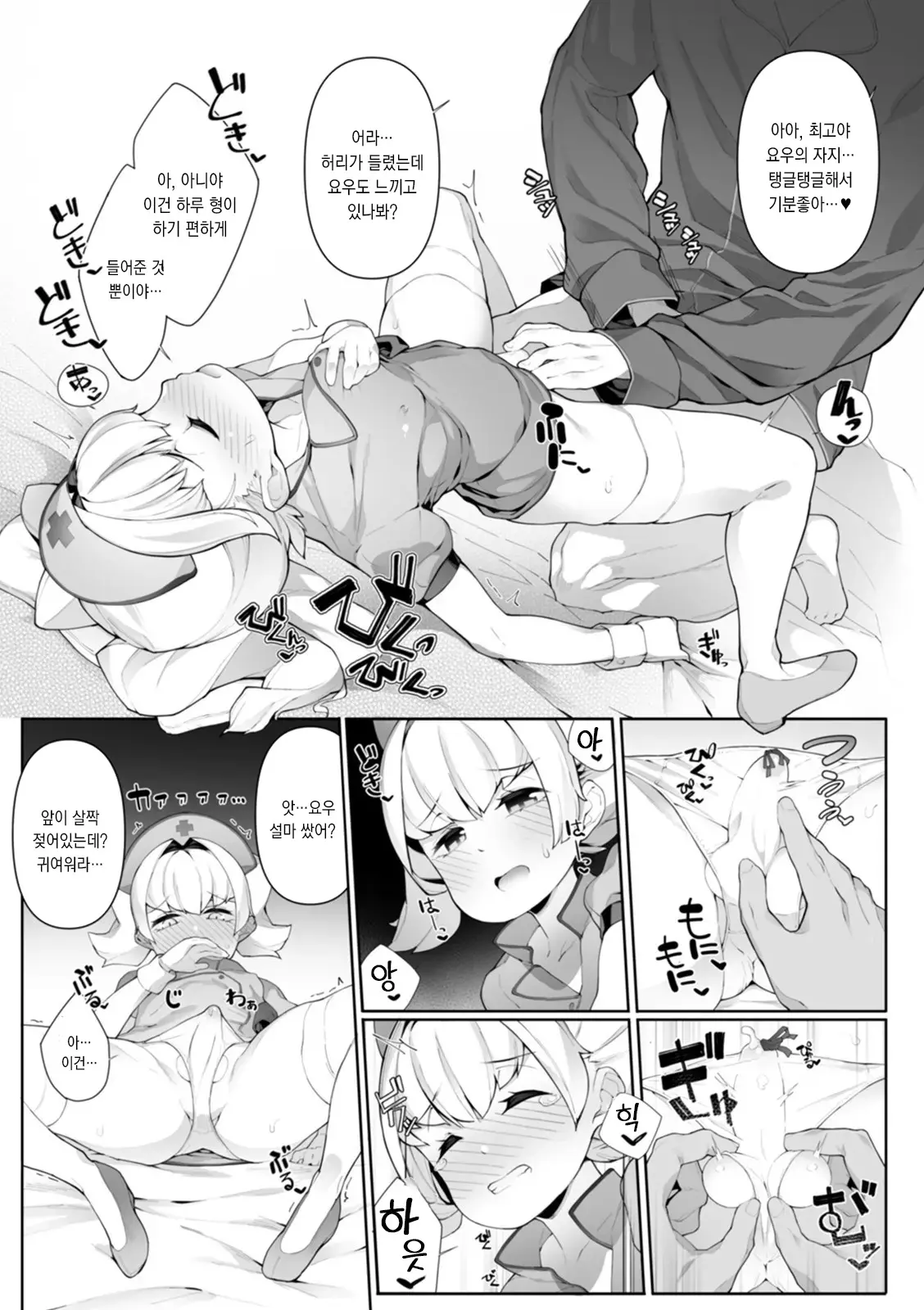 웹툰 이미지 5