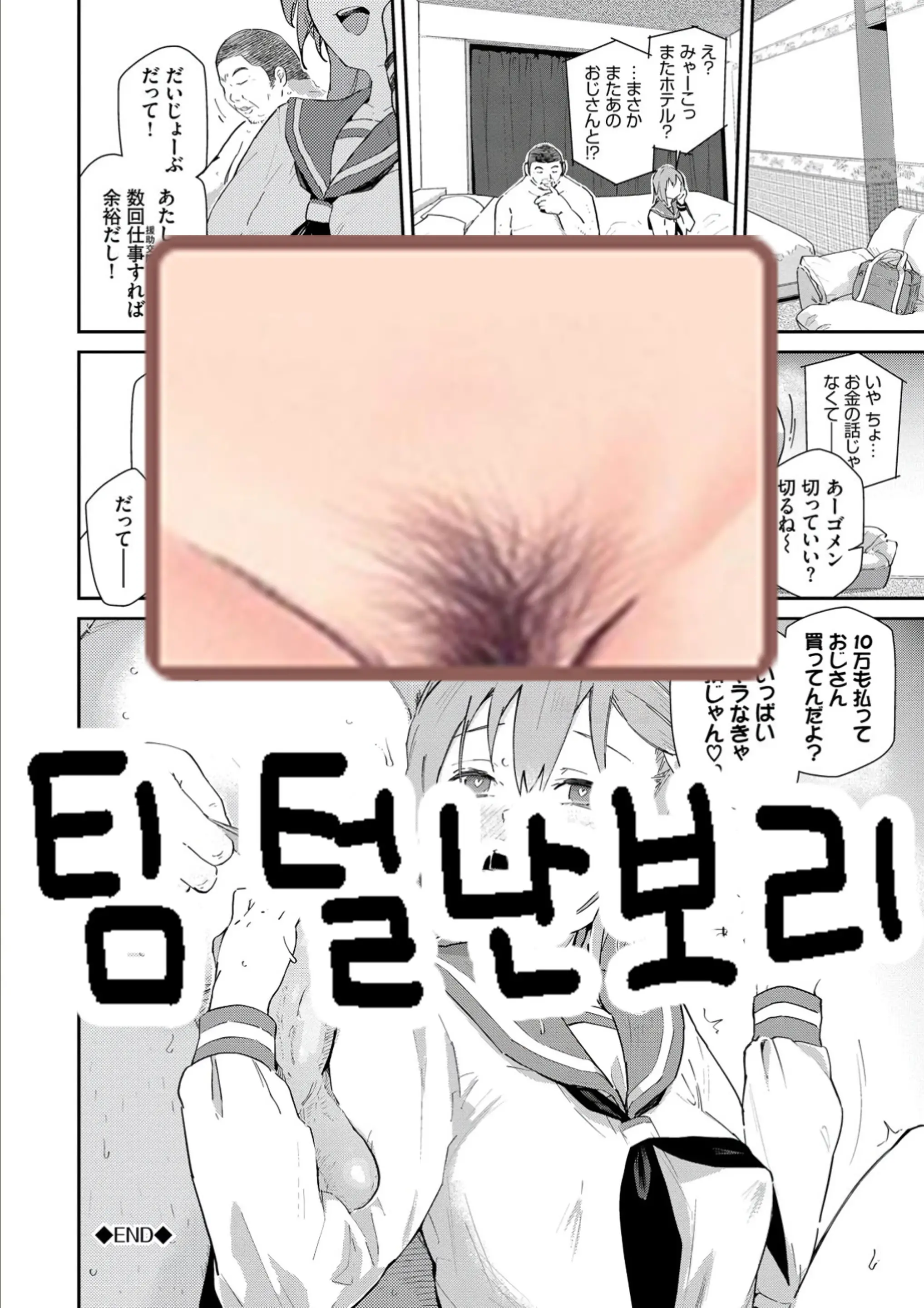 웹툰 이미지 24