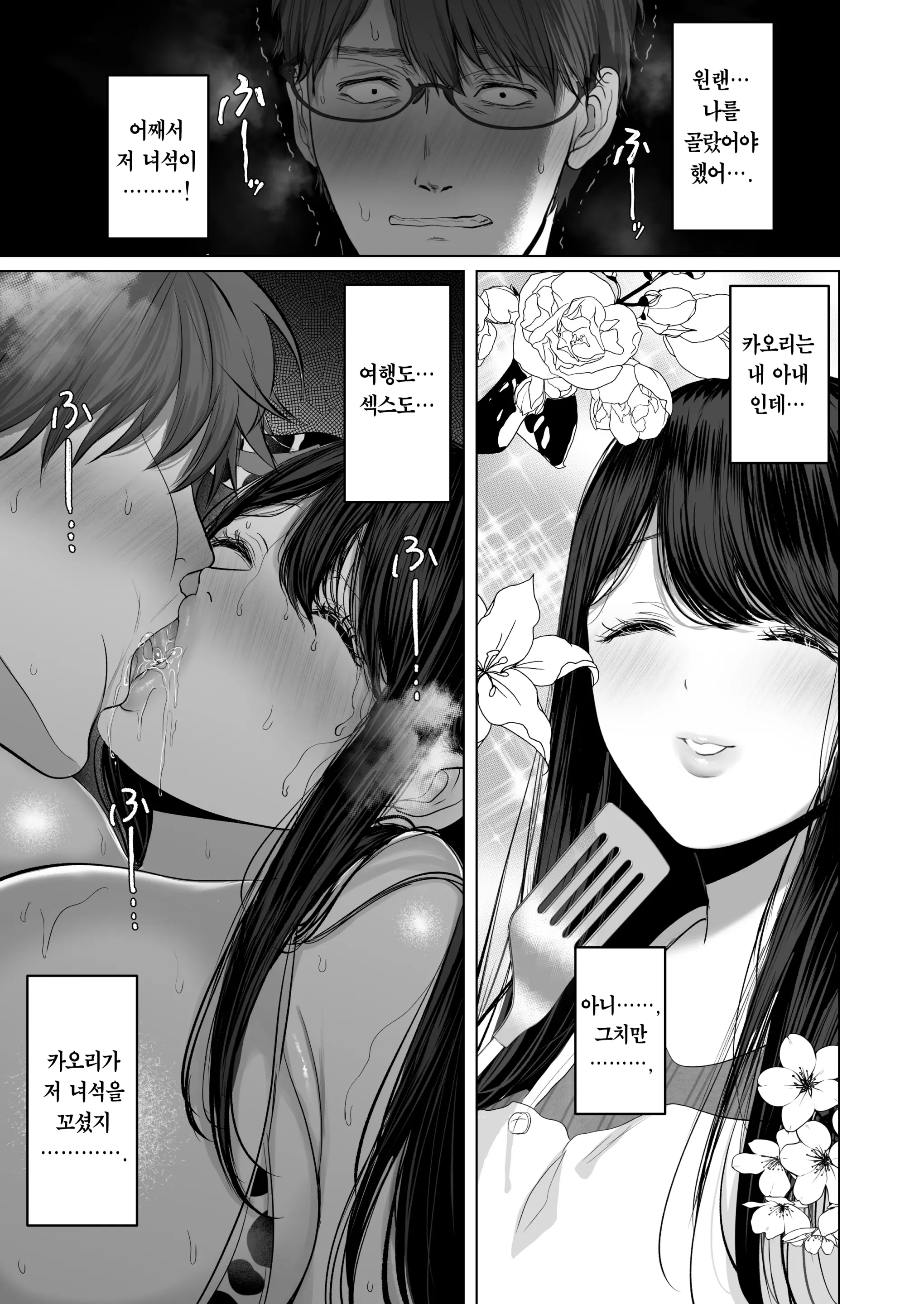 웹툰 이미지 73