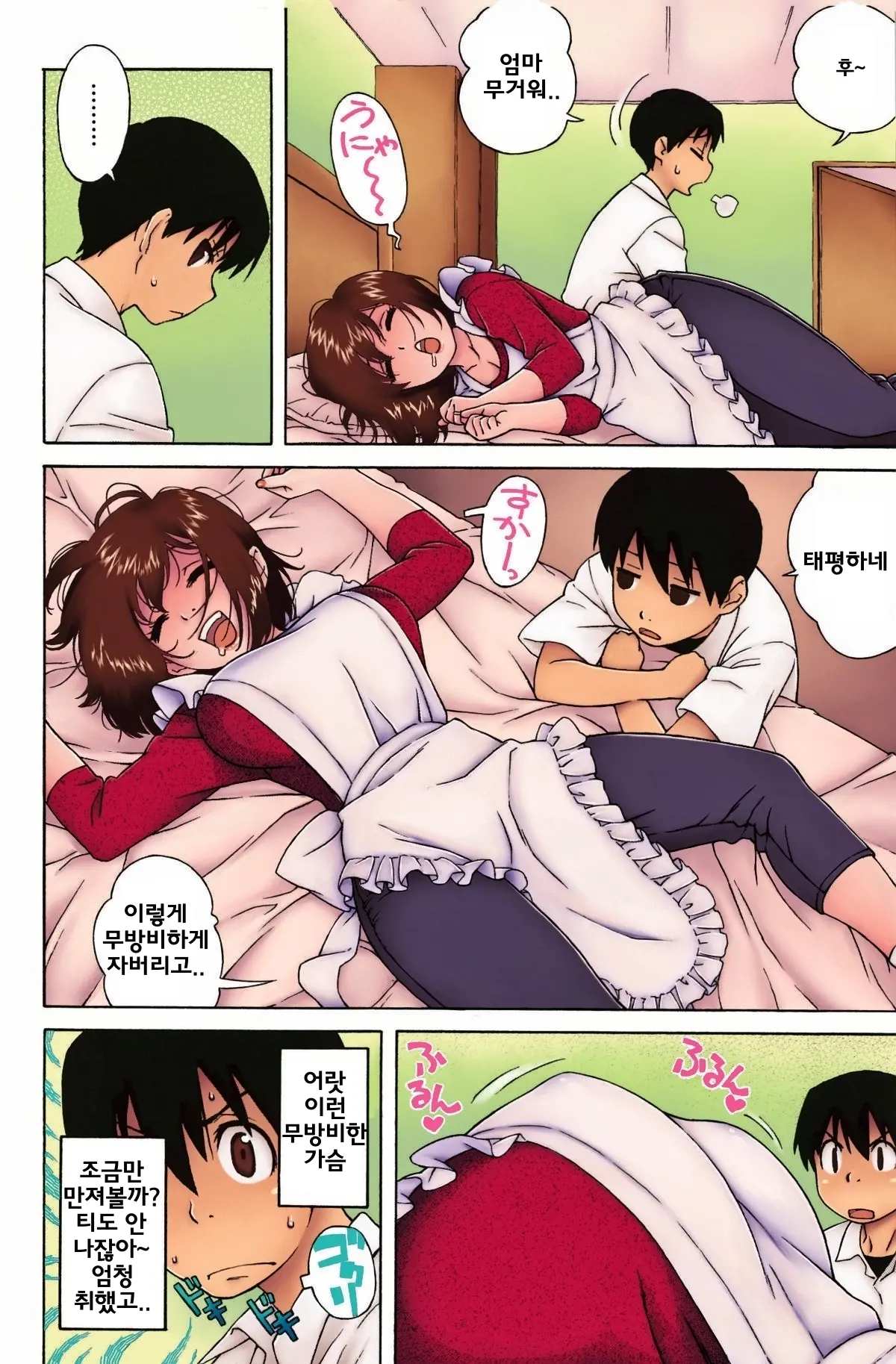 웹툰 이미지 7