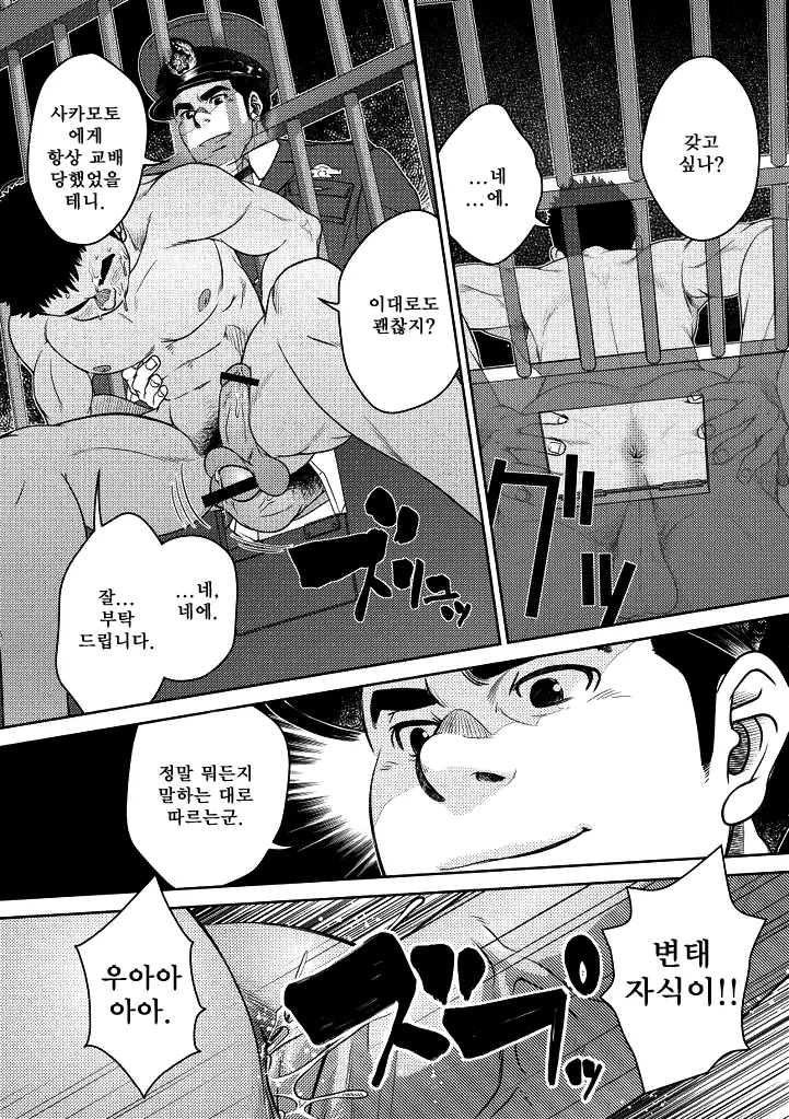 웹툰 이미지 15