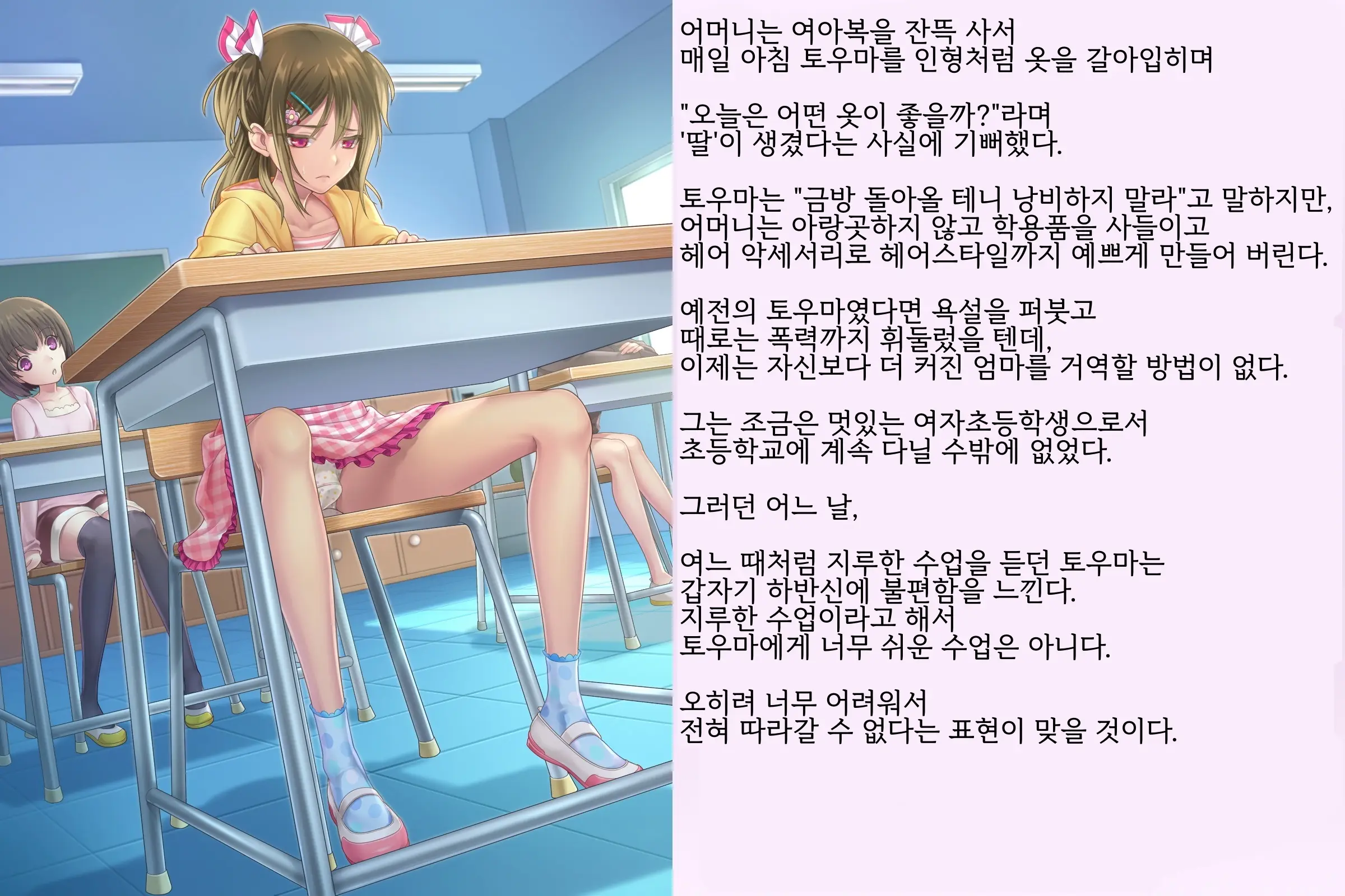 웹툰 이미지 24