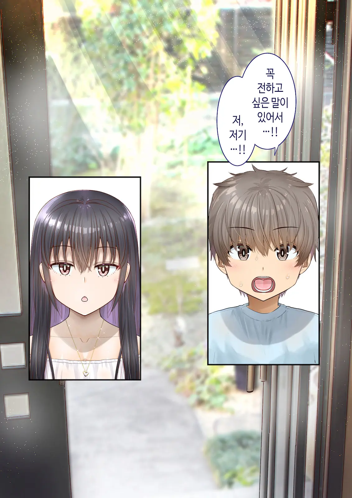 웹툰 이미지 274