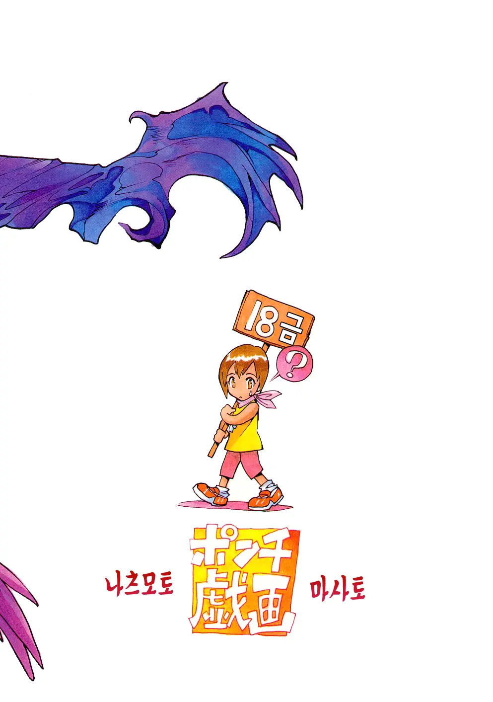 웹툰 이미지 25