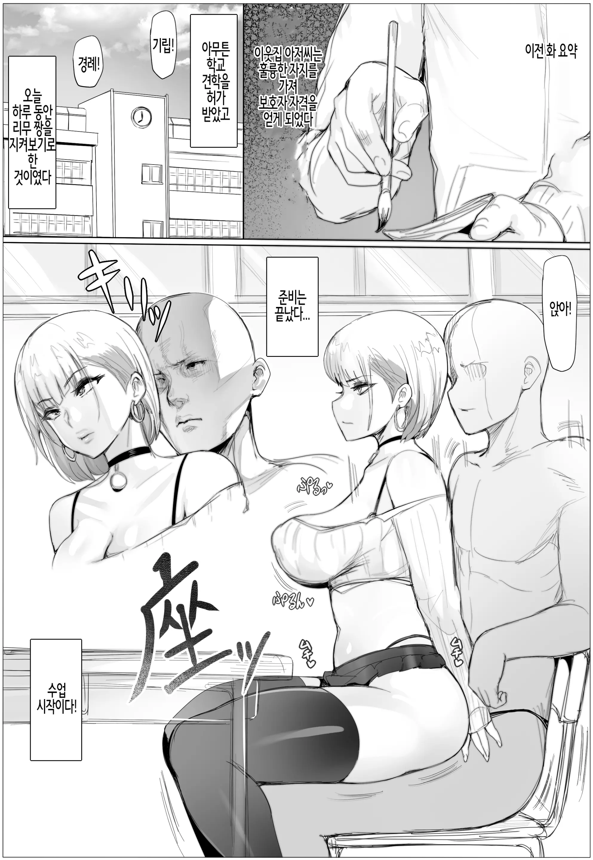 웹툰 이미지 1