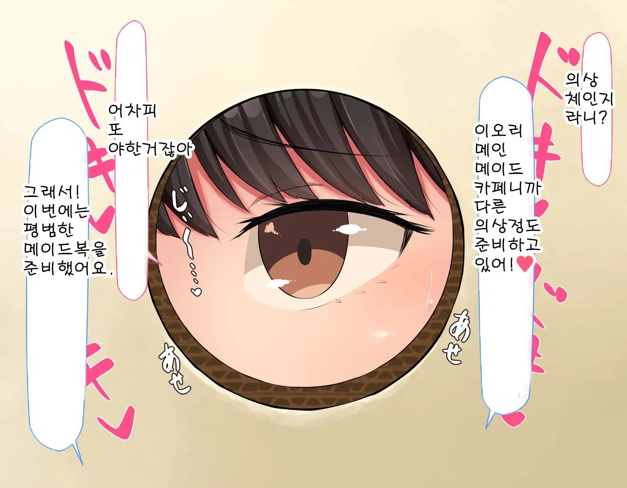 웹툰 이미지 462
