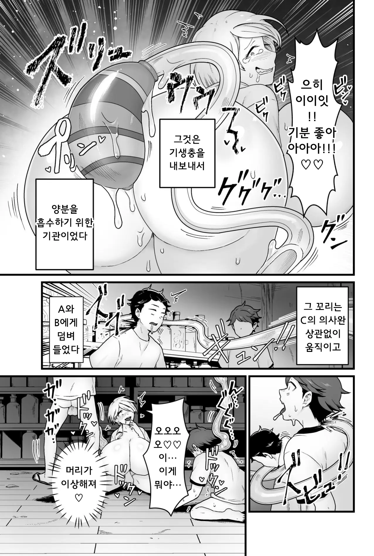 웹툰 이미지 21