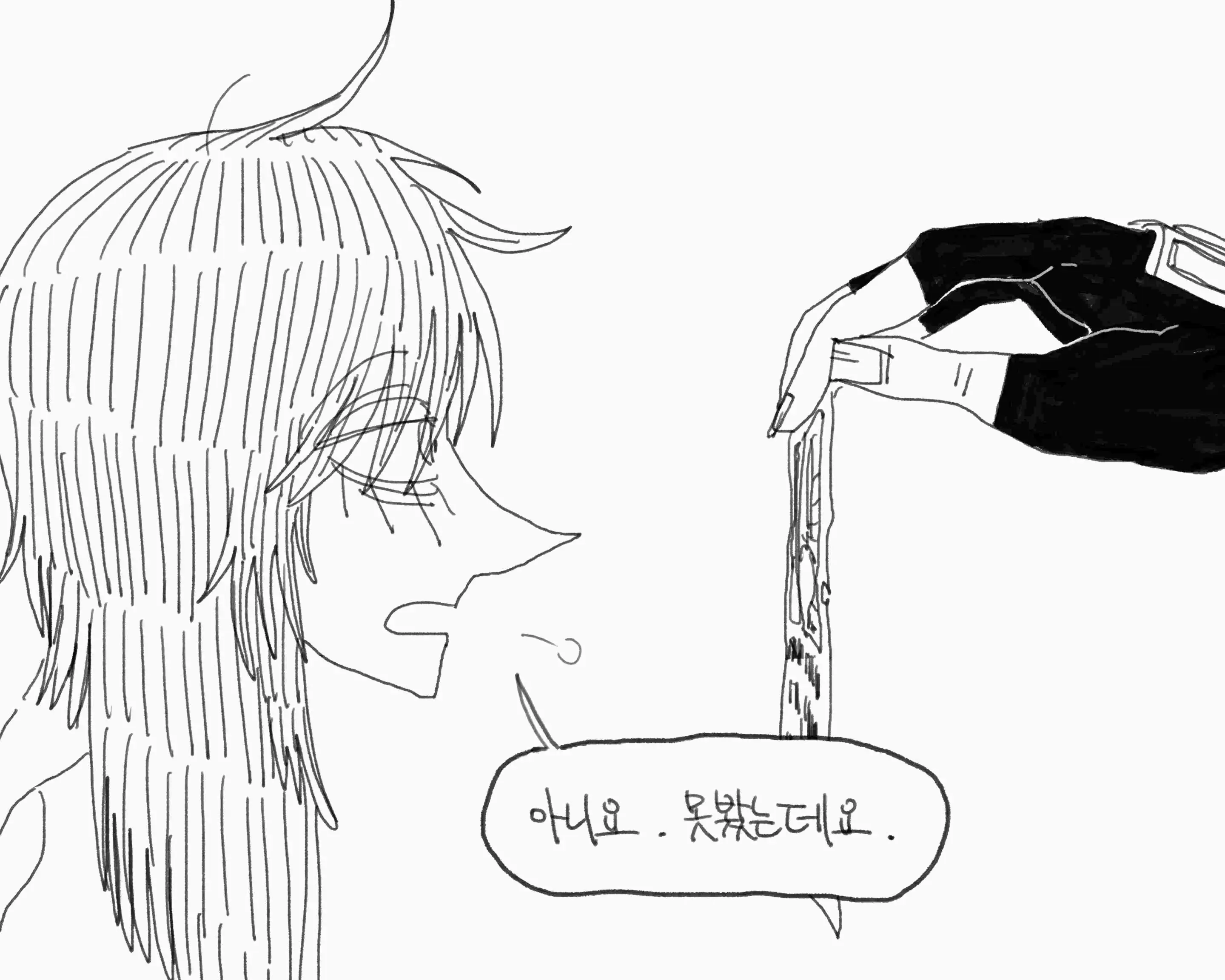 웹툰 이미지 263