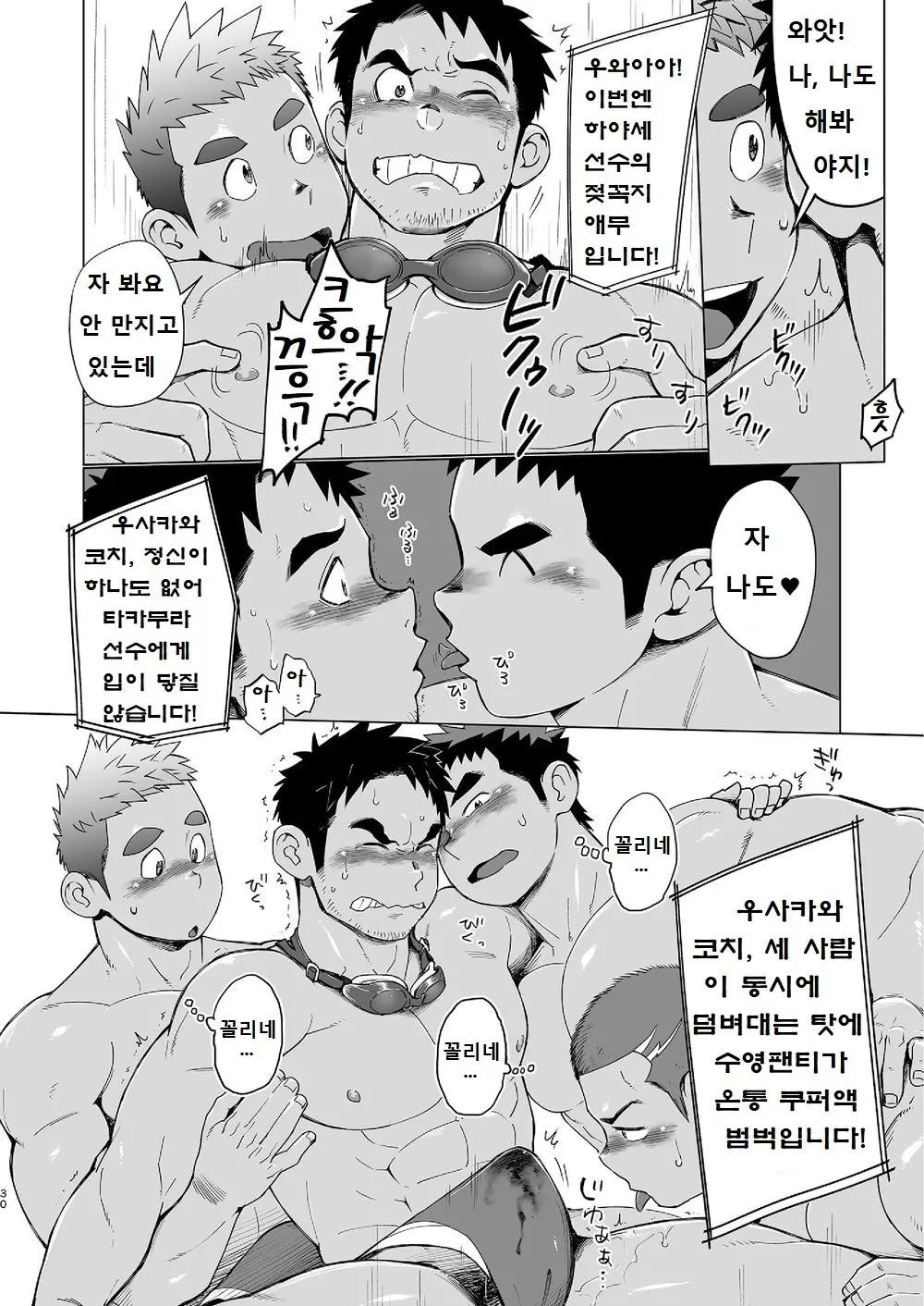 웹툰 이미지 28