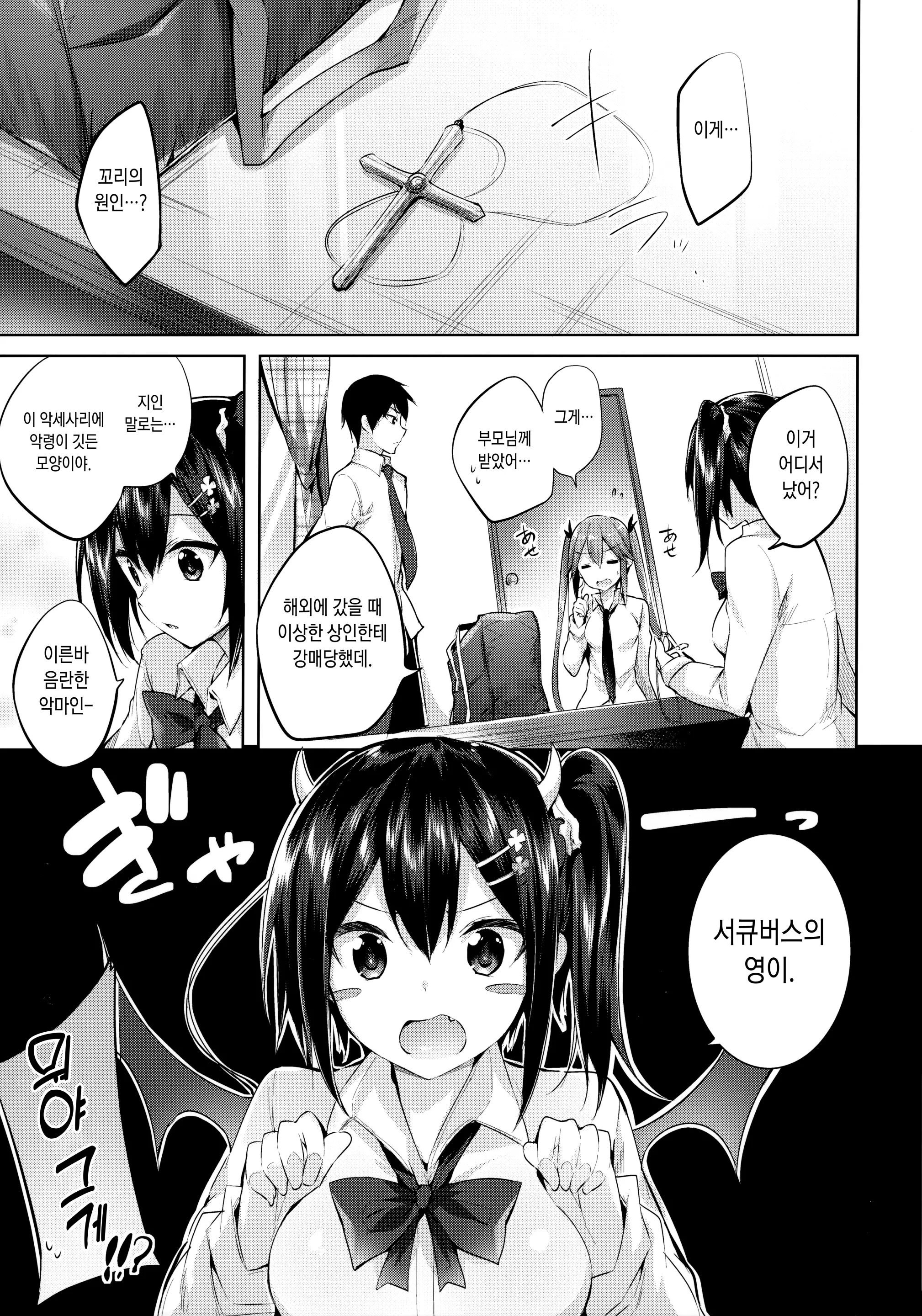 웹툰 이미지 22