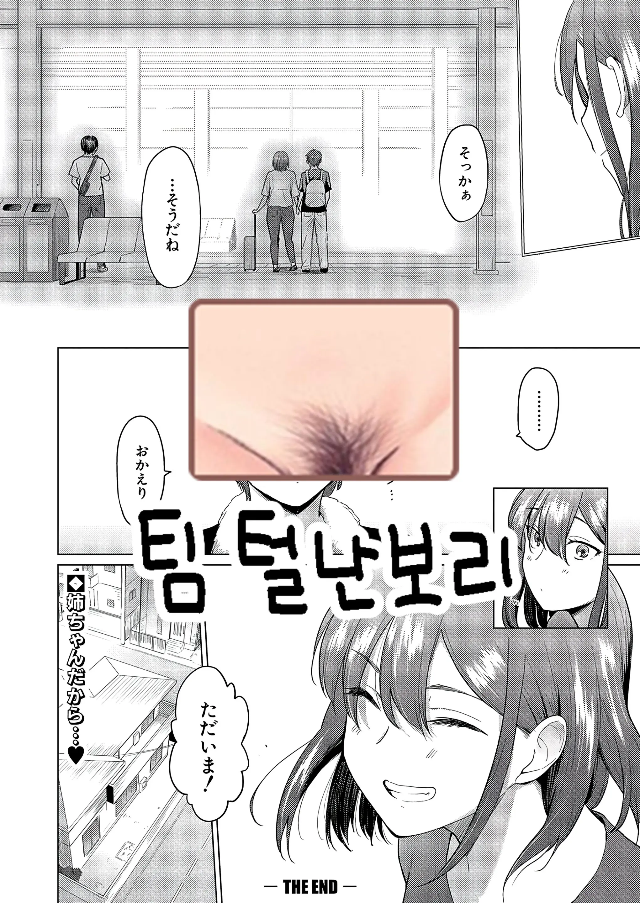웹툰 이미지 30