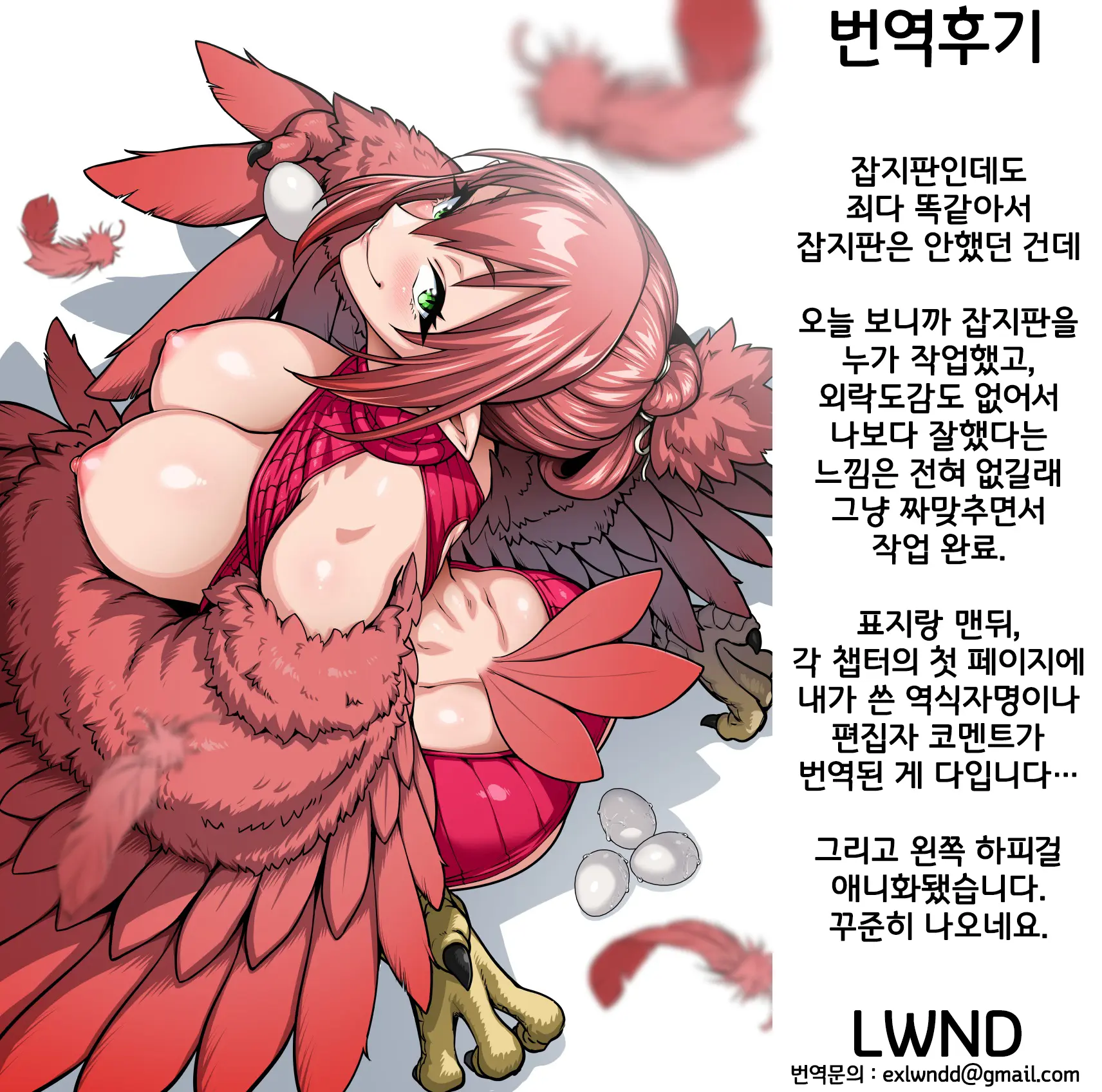 웹툰 이미지 102