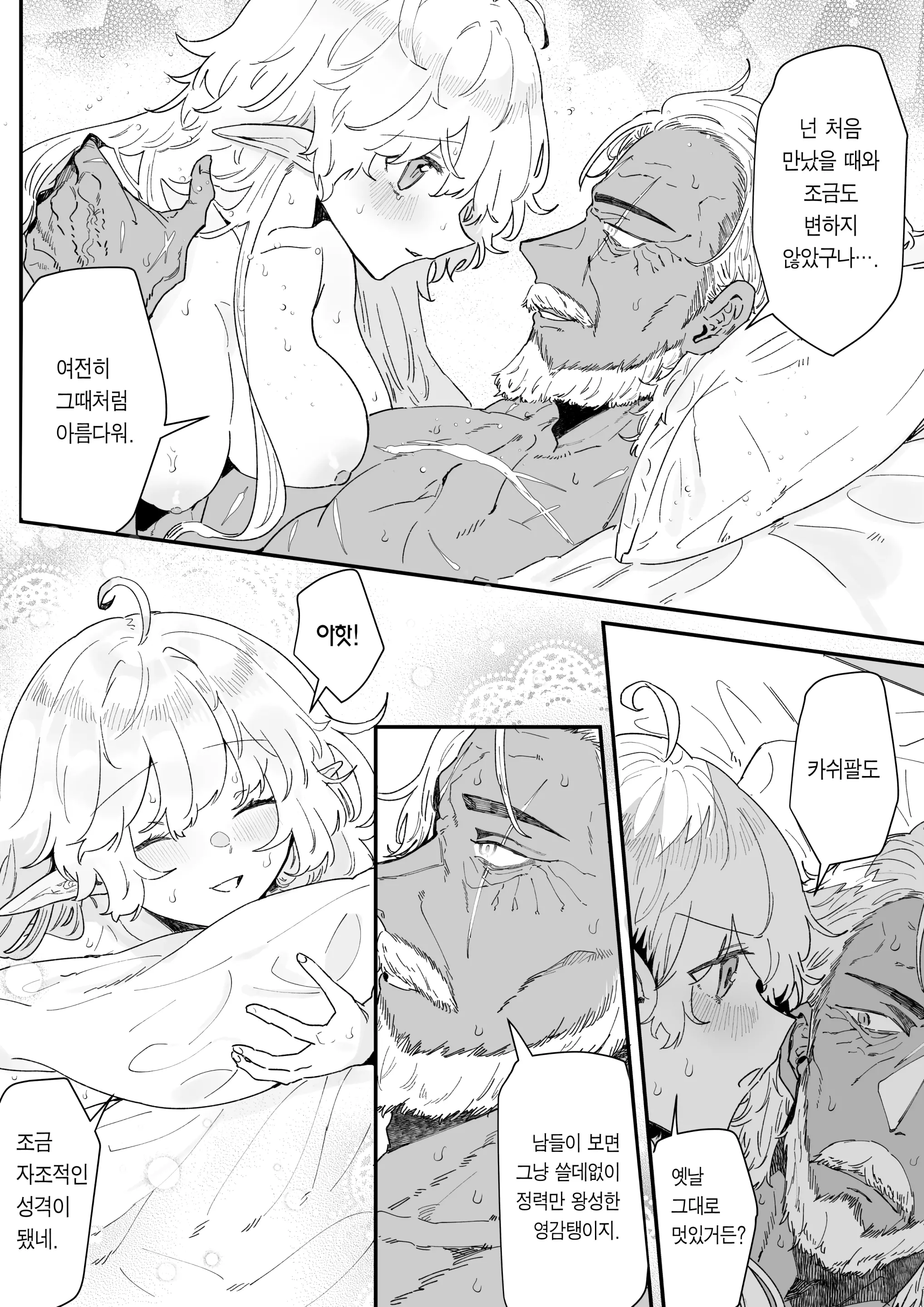 웹툰 이미지 148