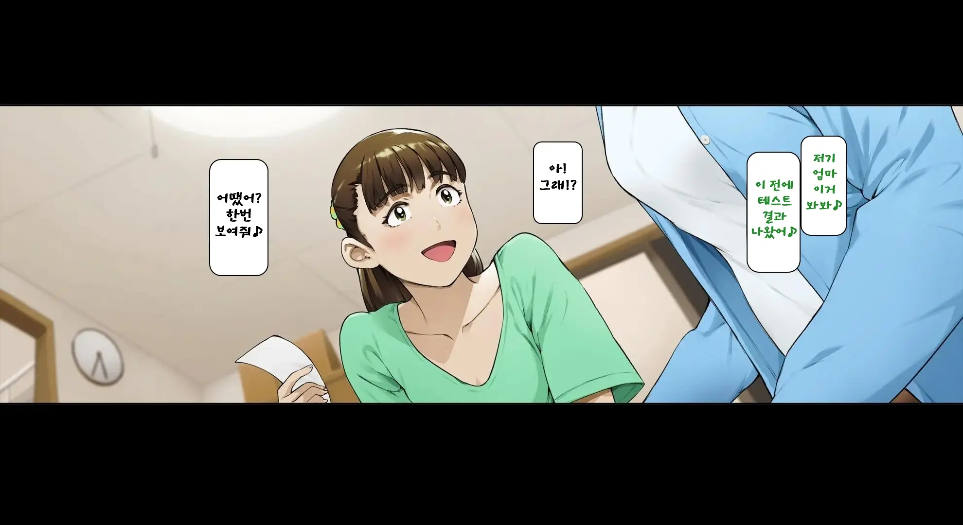 웹툰 이미지 8