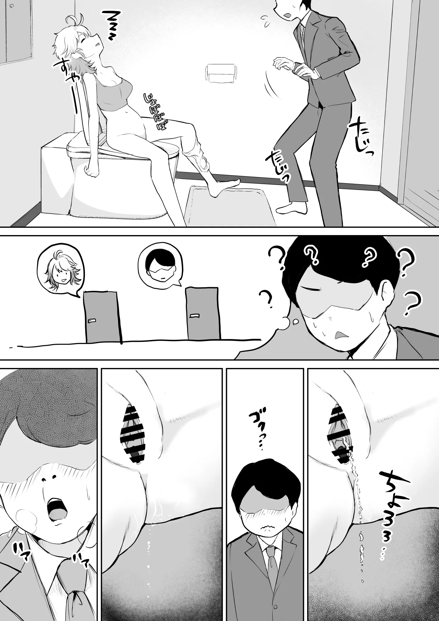 웹툰 이미지 5