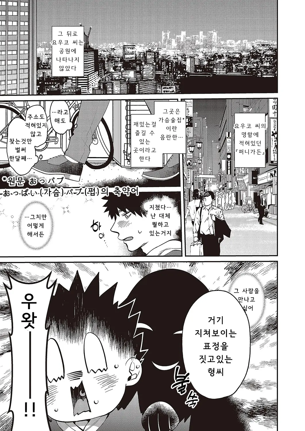 웹툰 이미지 12