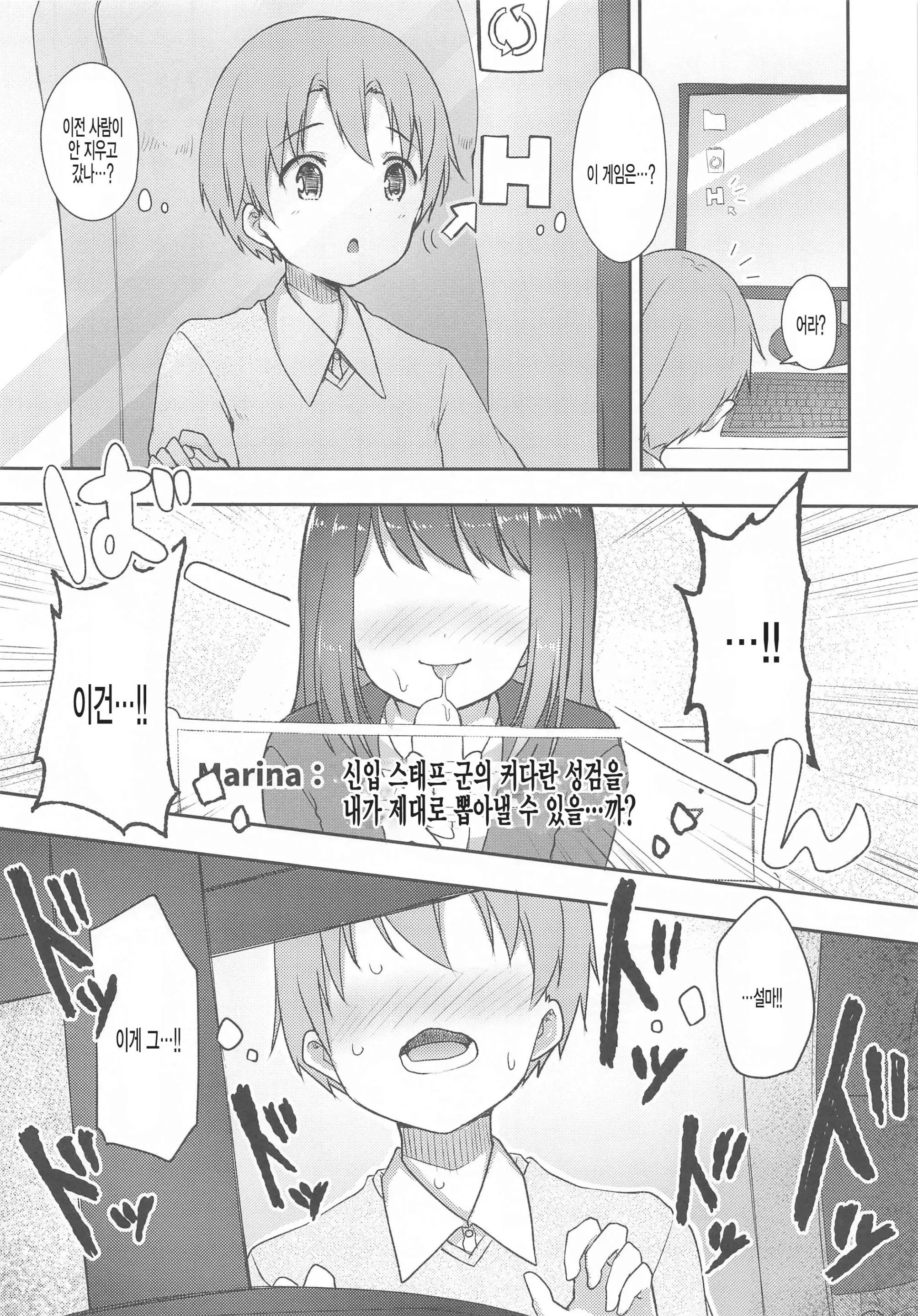 웹툰 이미지 4