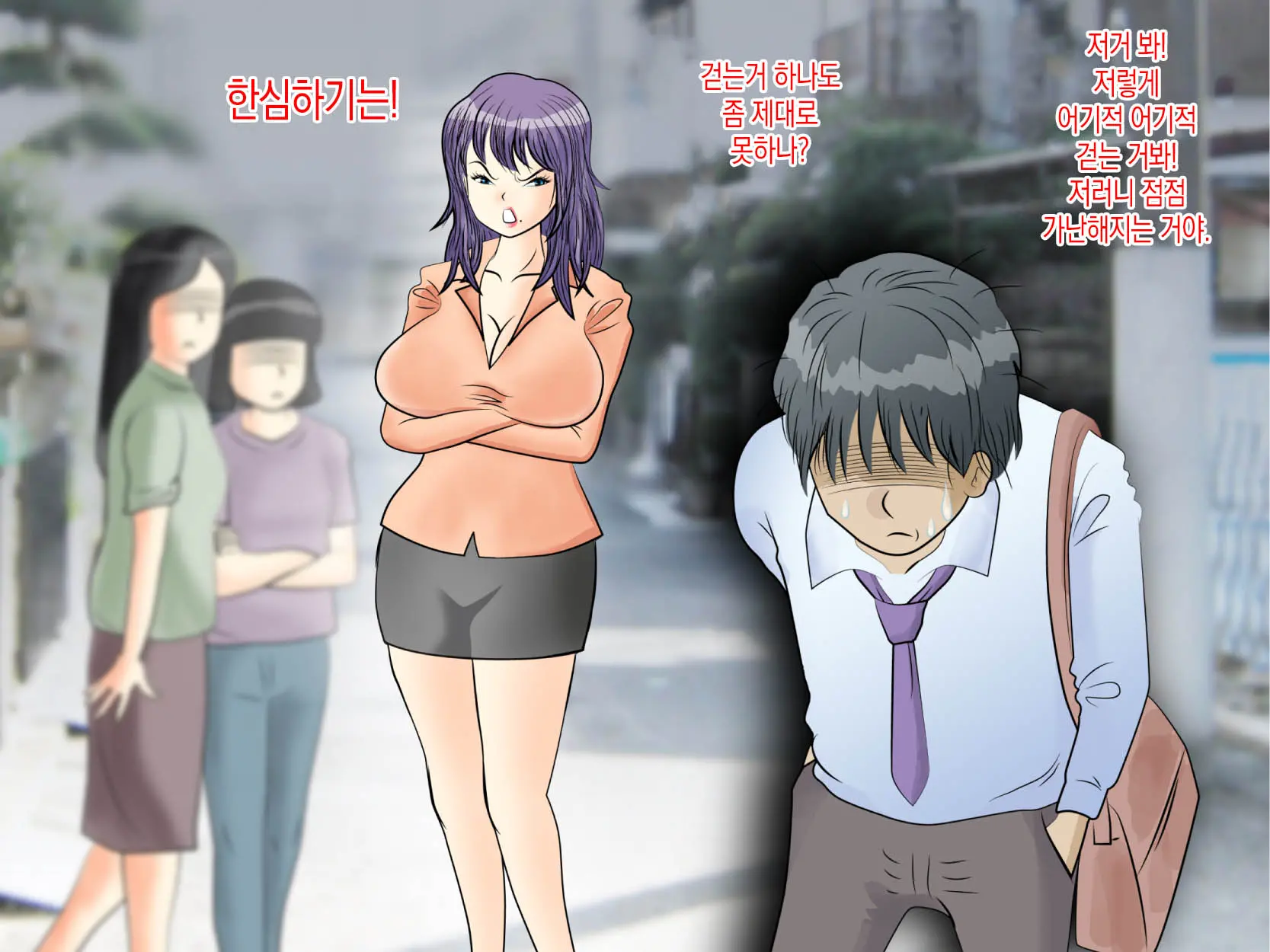 웹툰 이미지 5