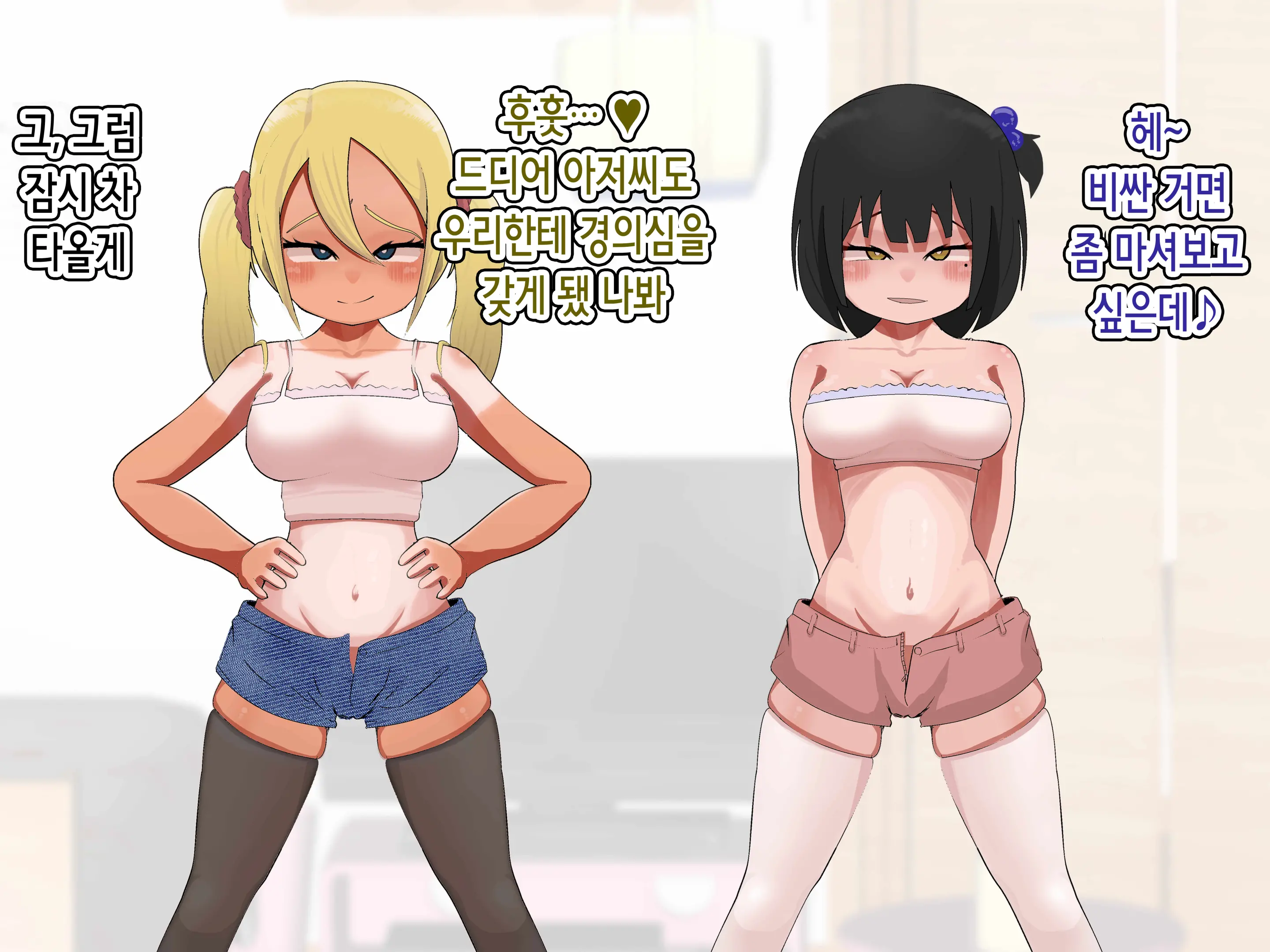 웹툰 이미지 43