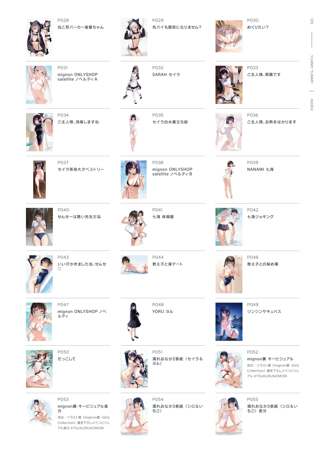 웹툰 이미지 126