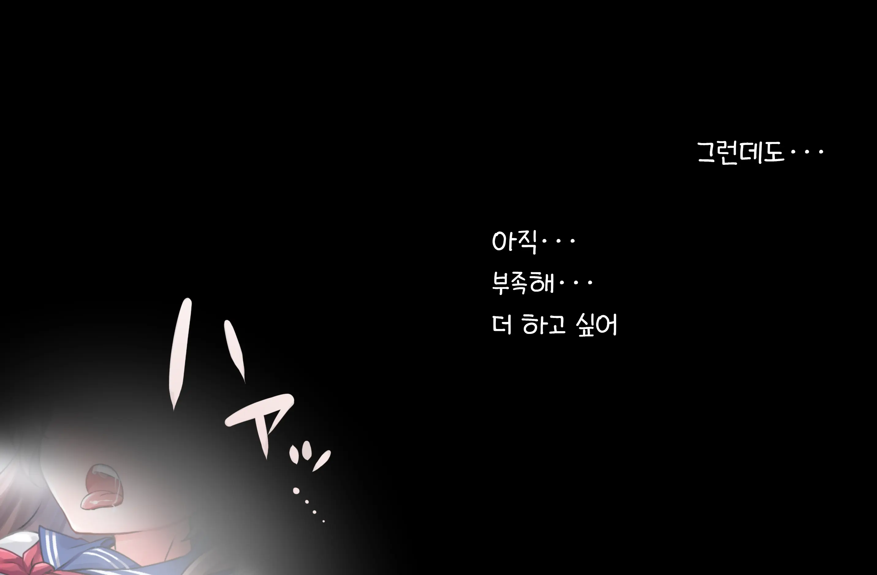 웹툰 이미지 29