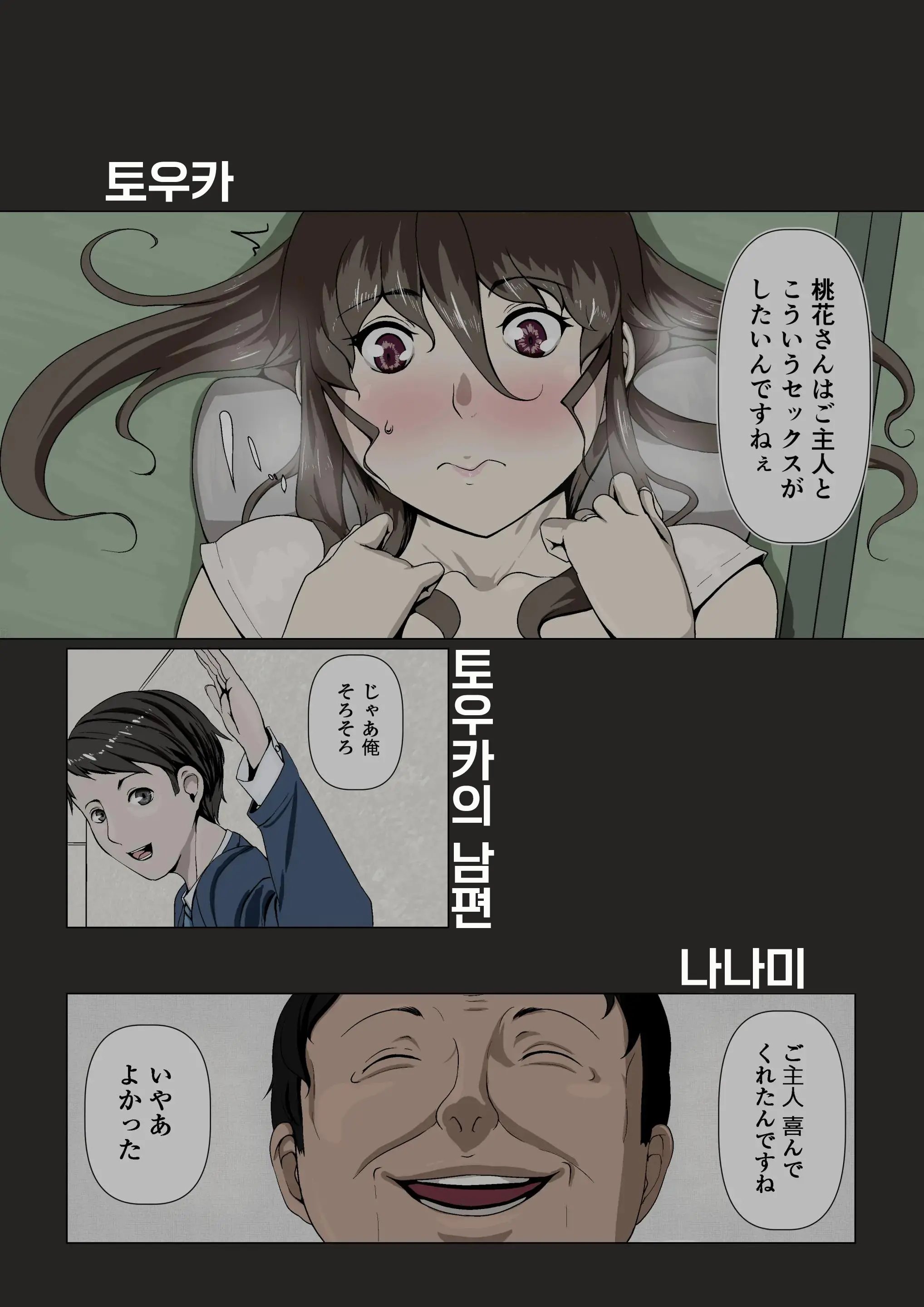 웹툰 이미지 1