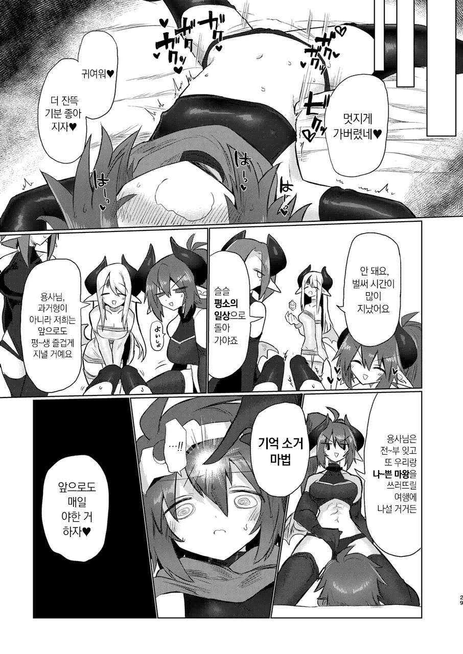 웹툰 이미지 27
