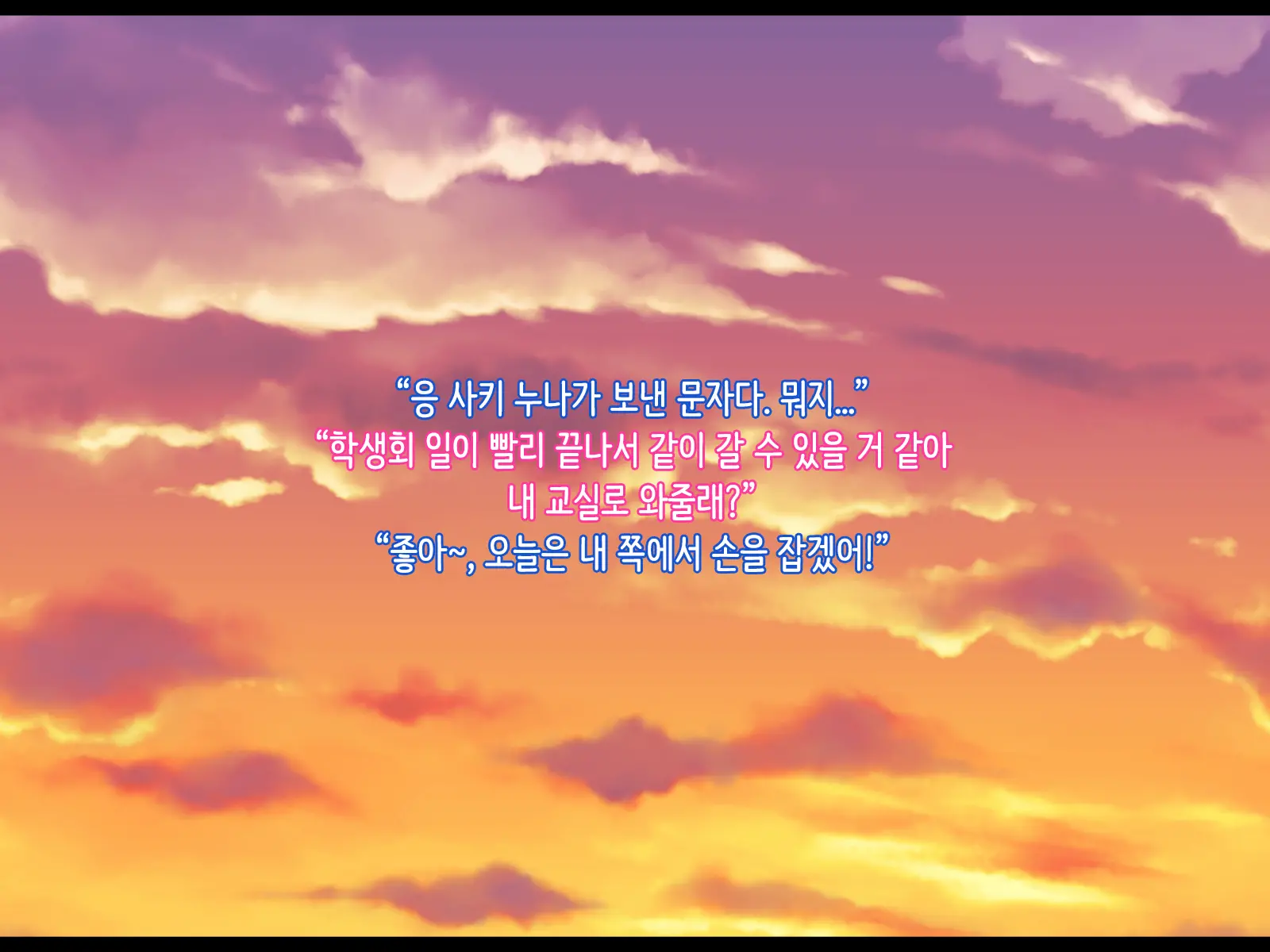 웹툰 이미지 53