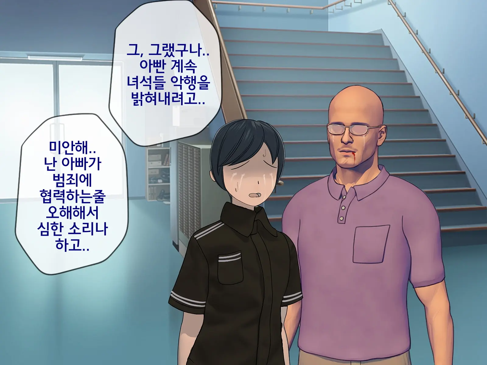 웹툰 이미지 343