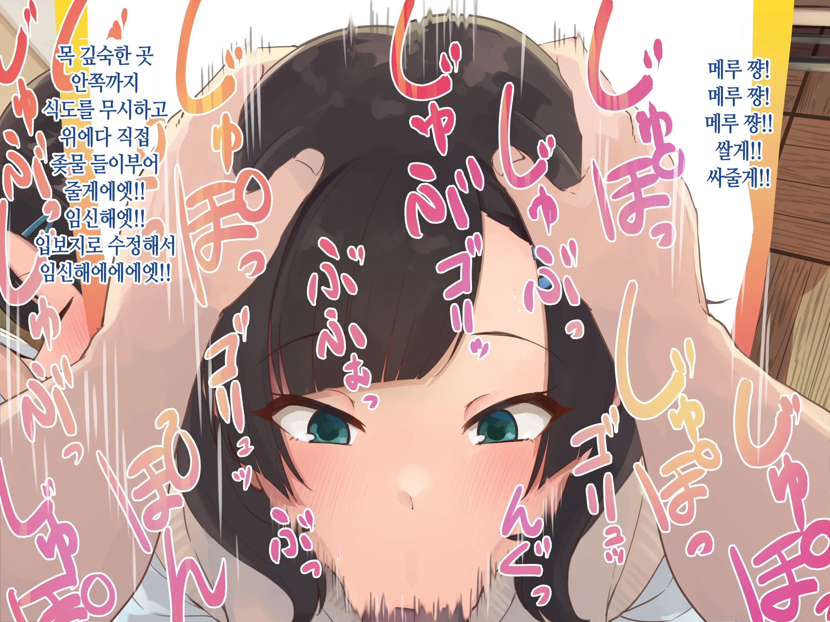 웹툰 이미지 158