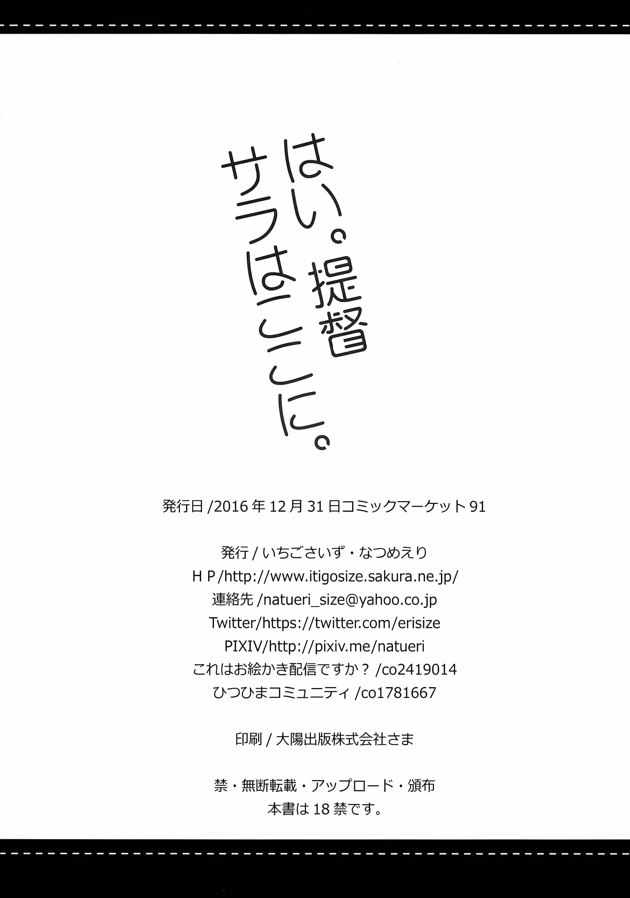 웹툰 이미지 24