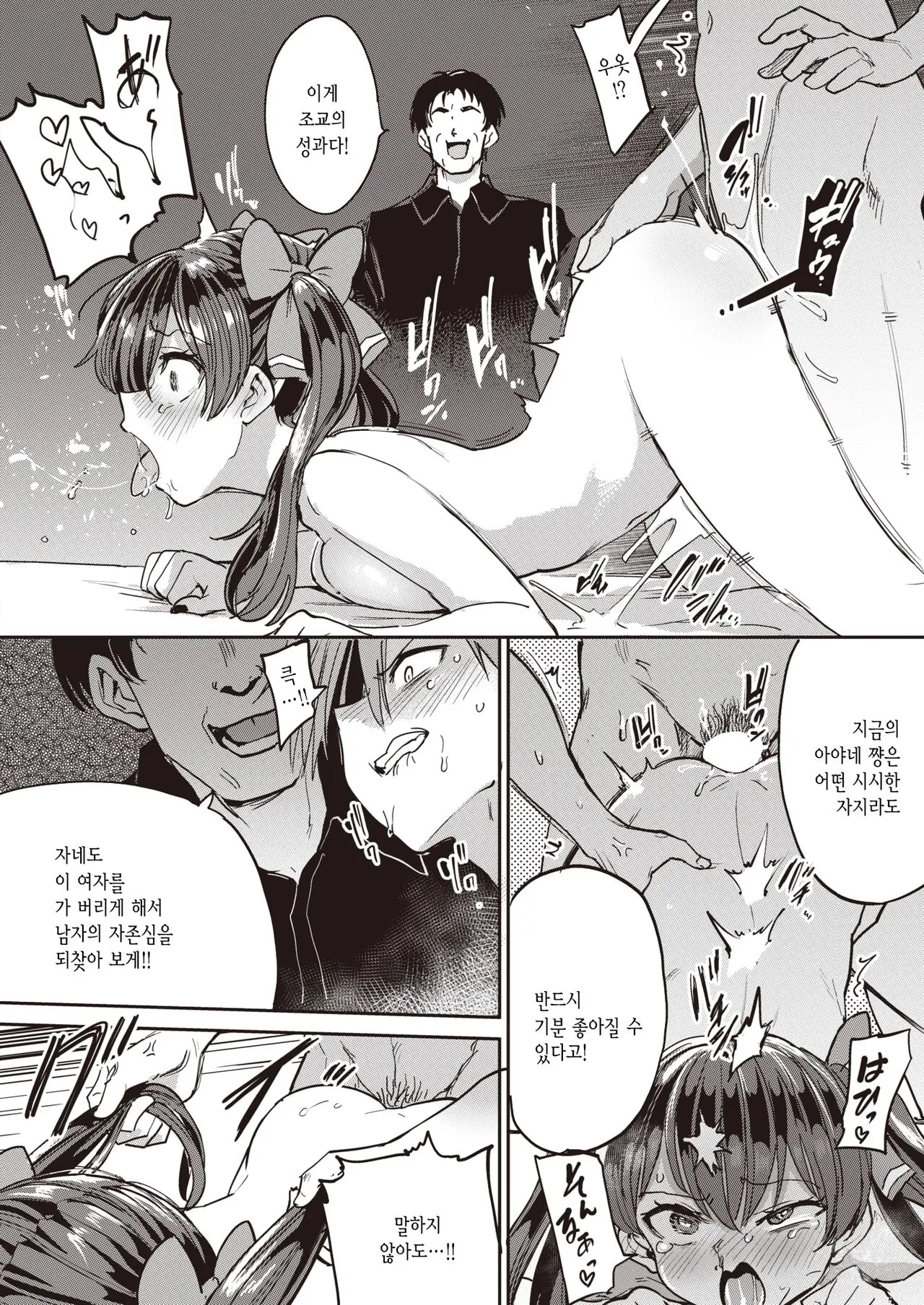 웹툰 이미지 5