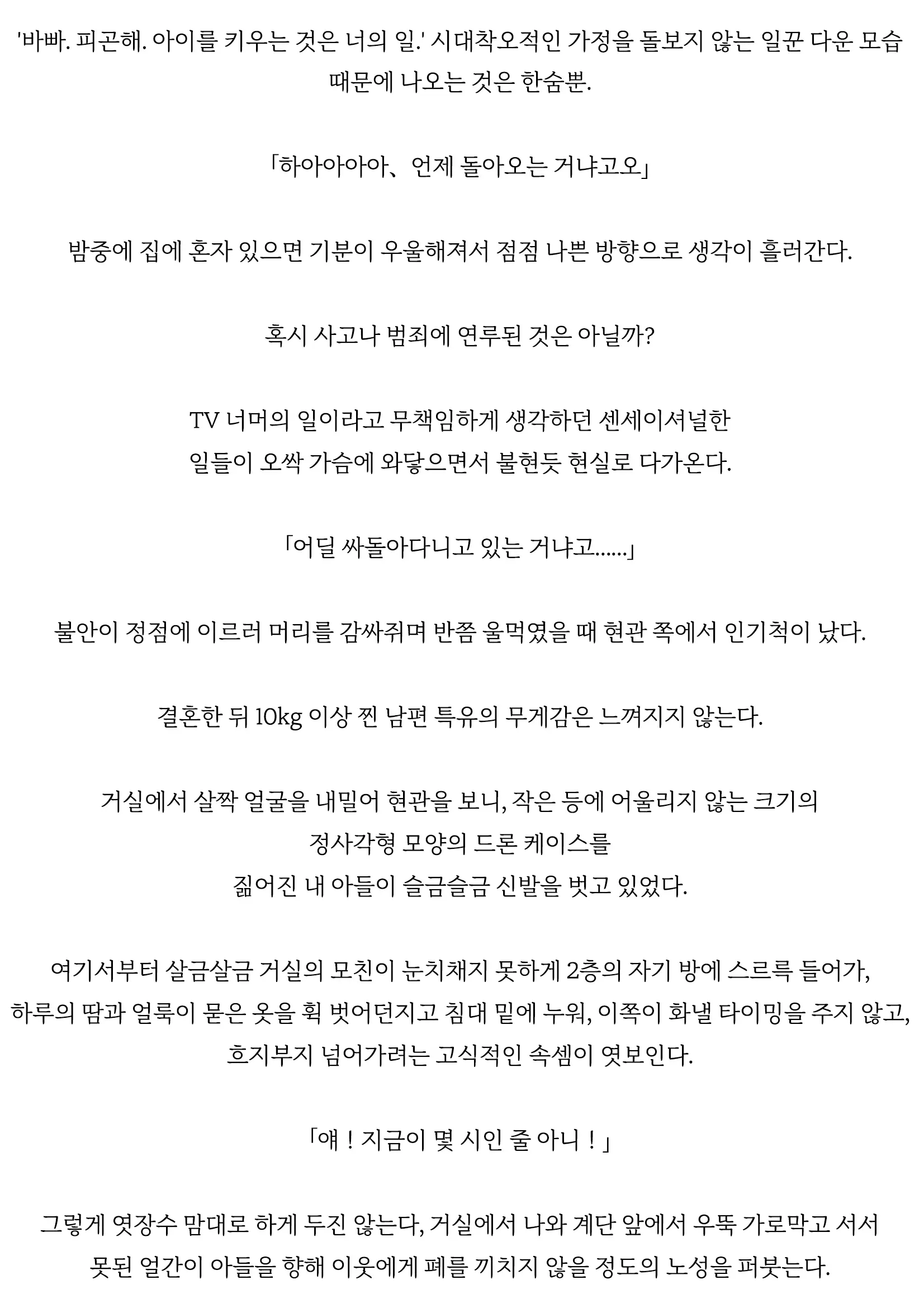 웹툰 이미지 25