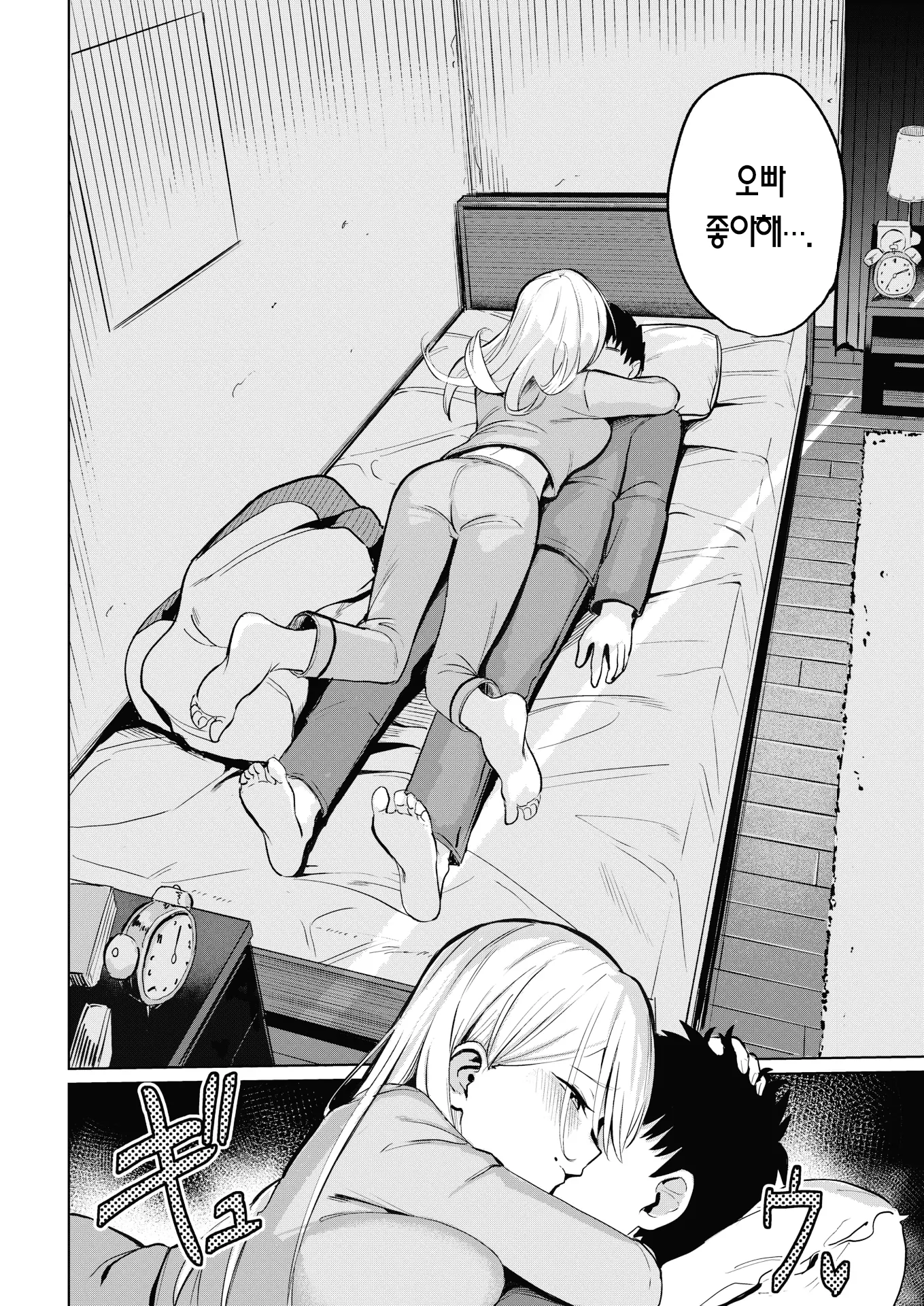 웹툰 이미지 8