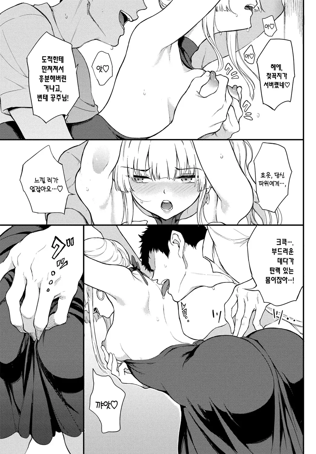 웹툰 이미지 62