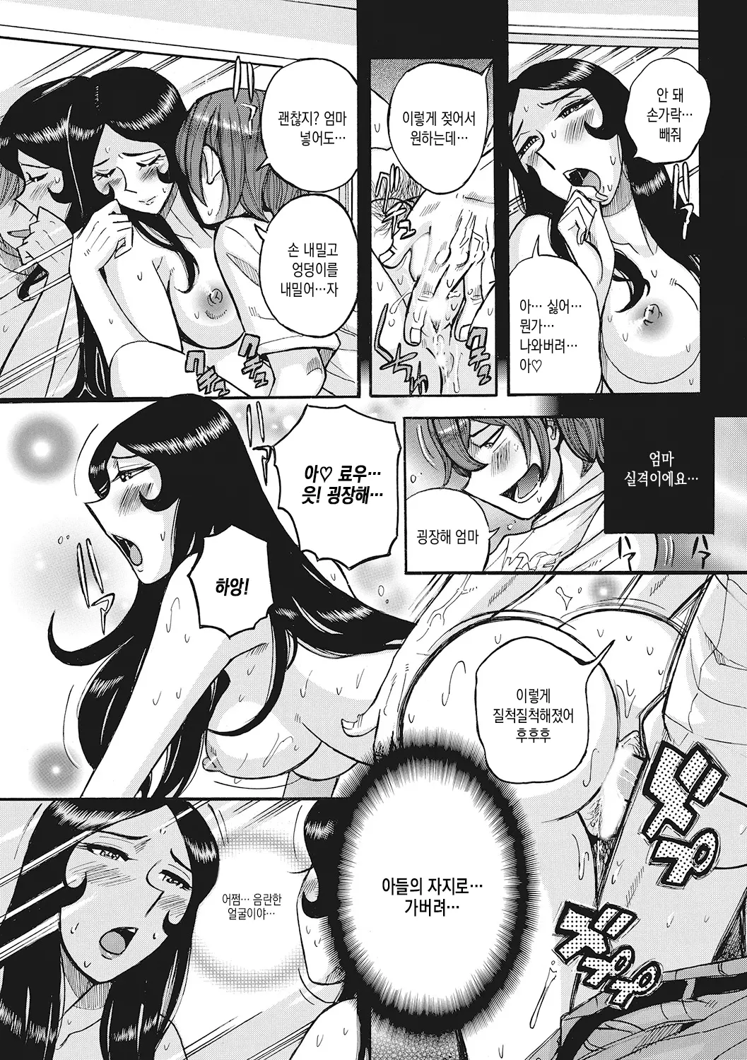 웹툰 이미지 72