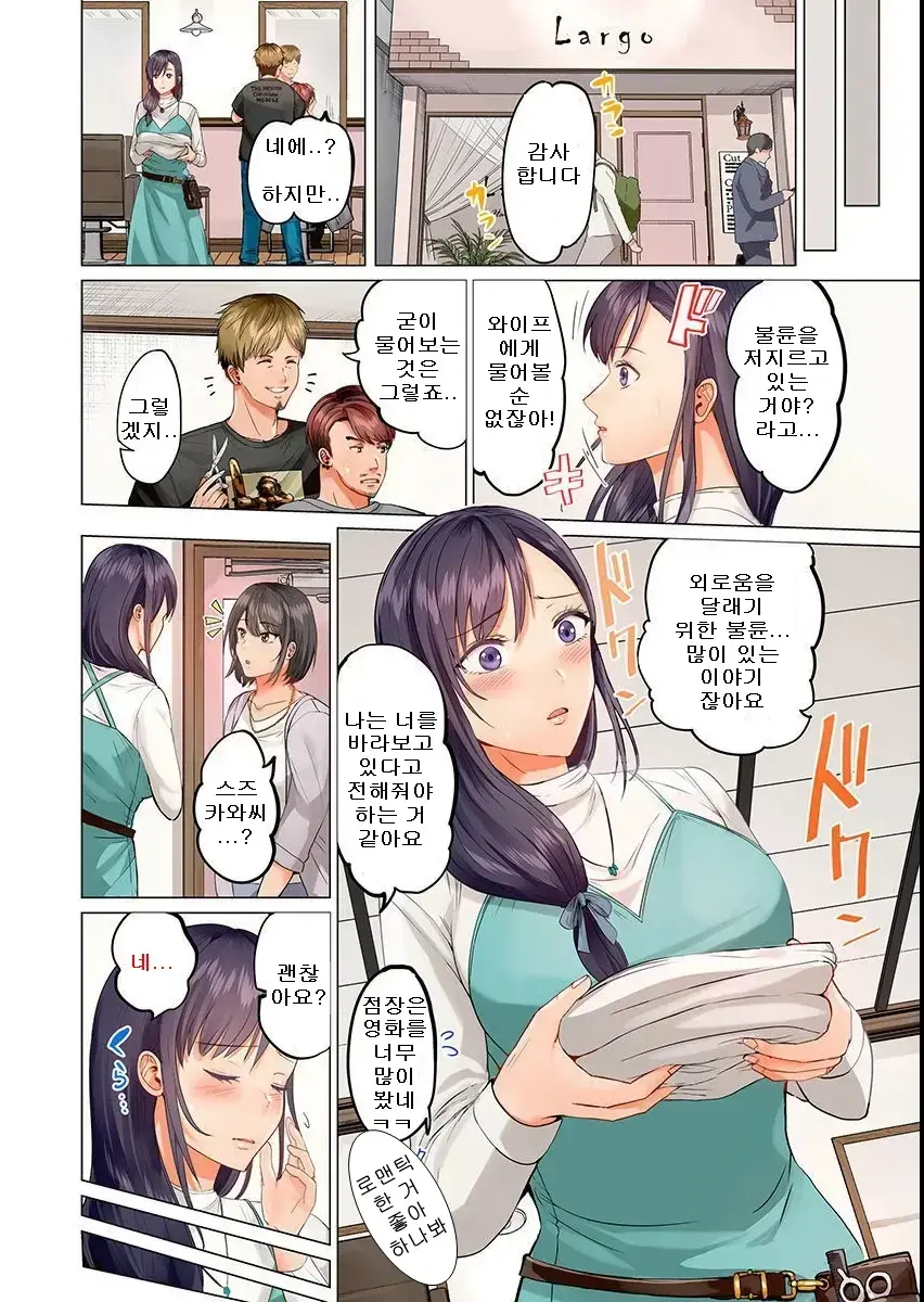 웹툰 이미지 246