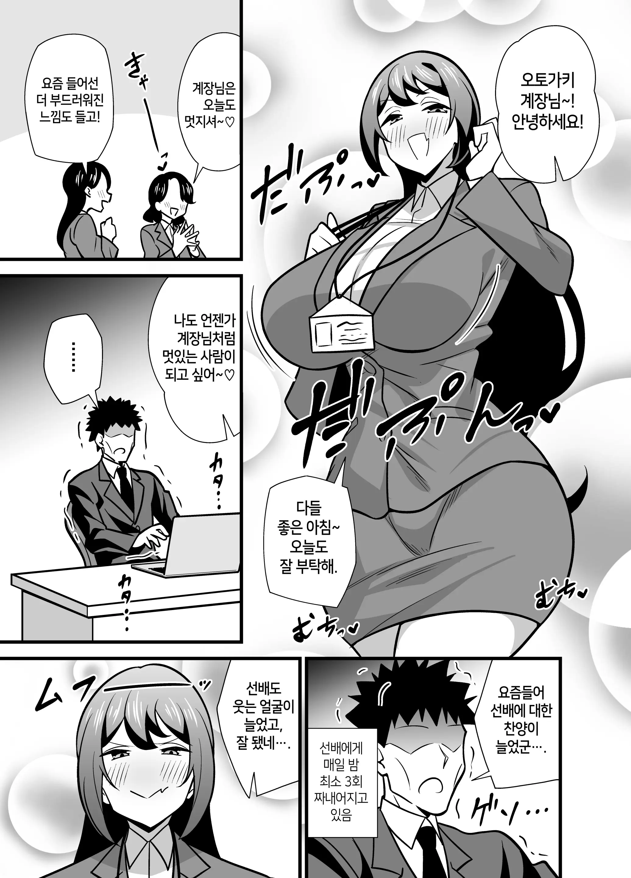 웹툰 이미지 32