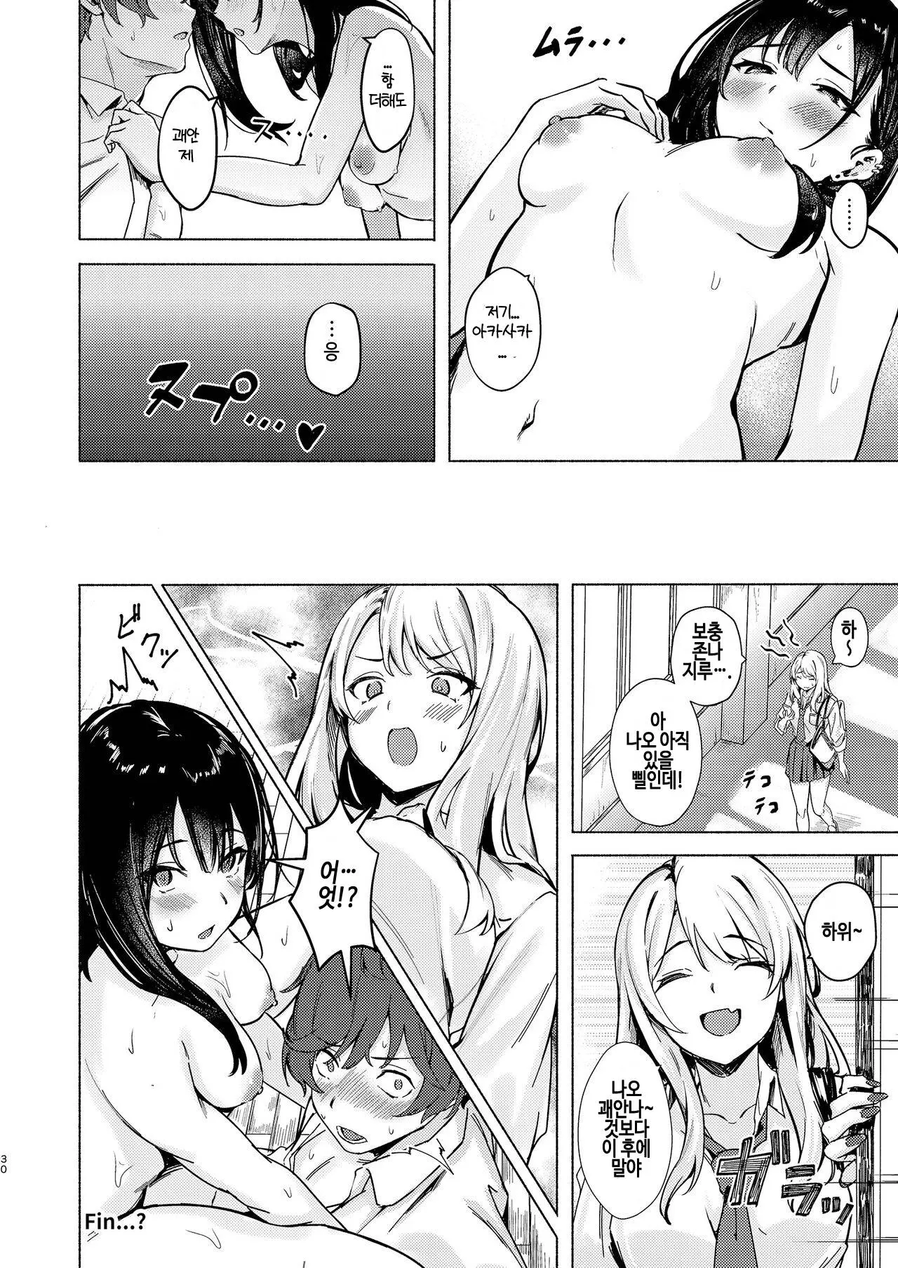 웹툰 이미지 29