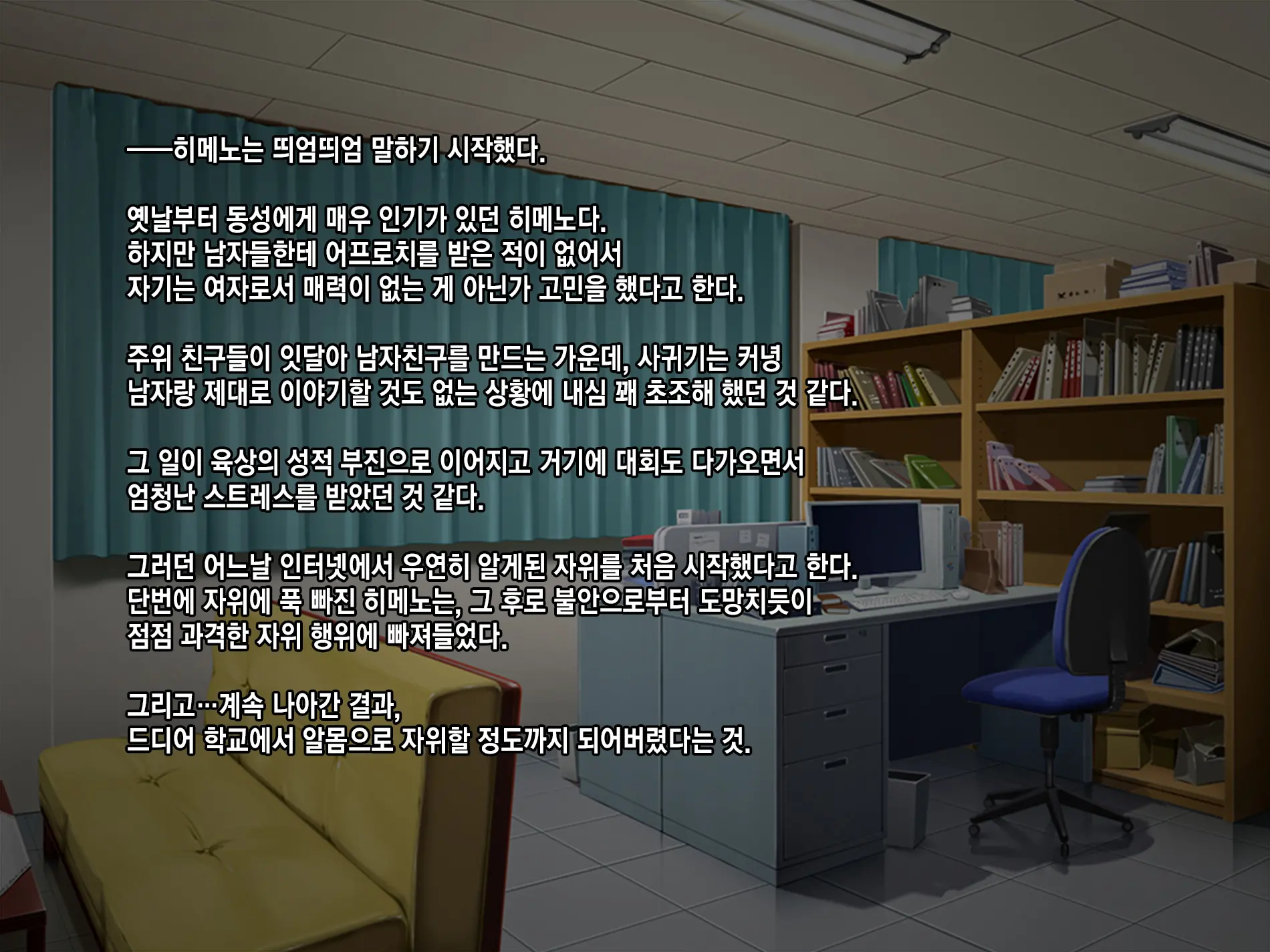 웹툰 이미지 27