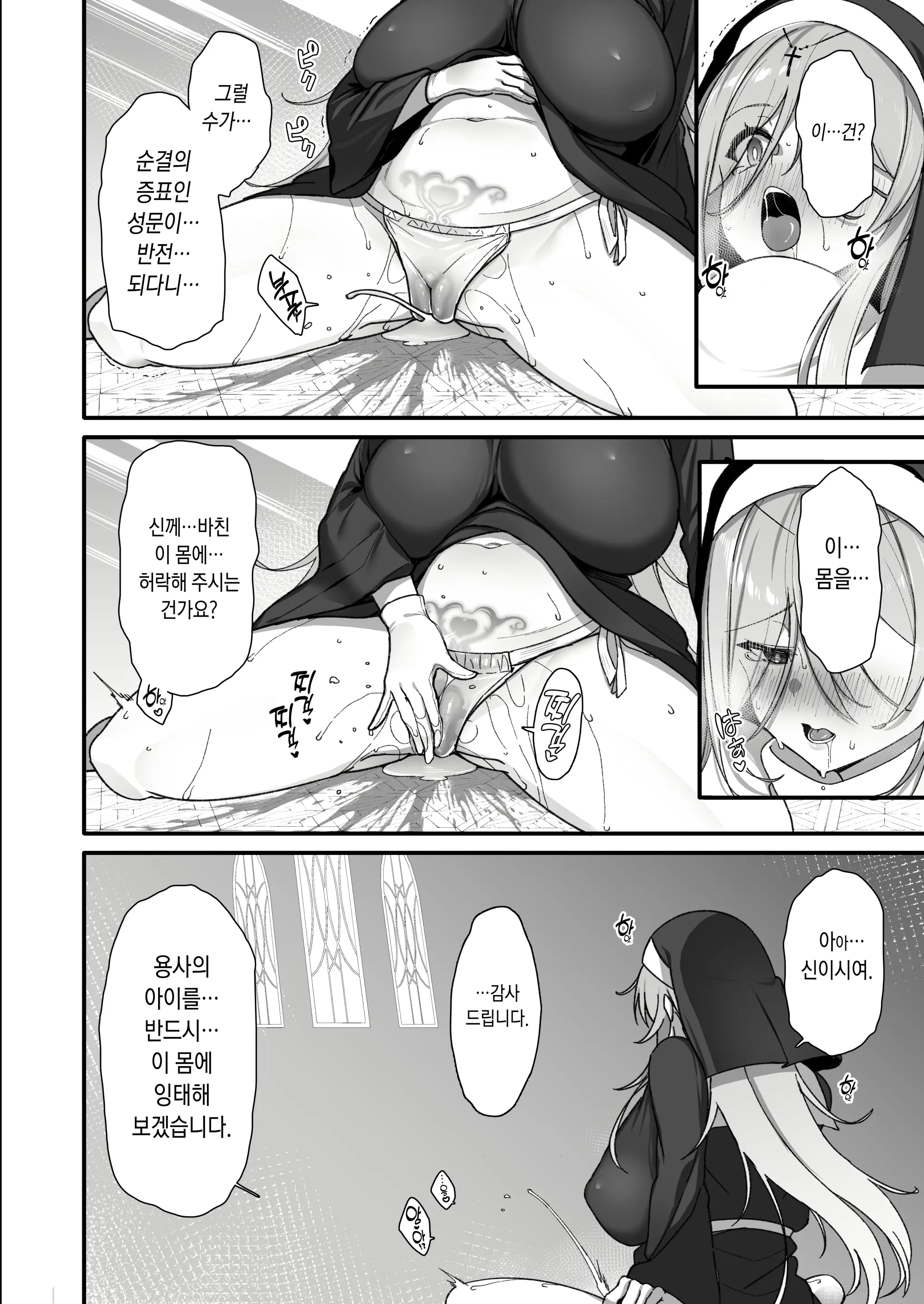 웹툰 이미지 8